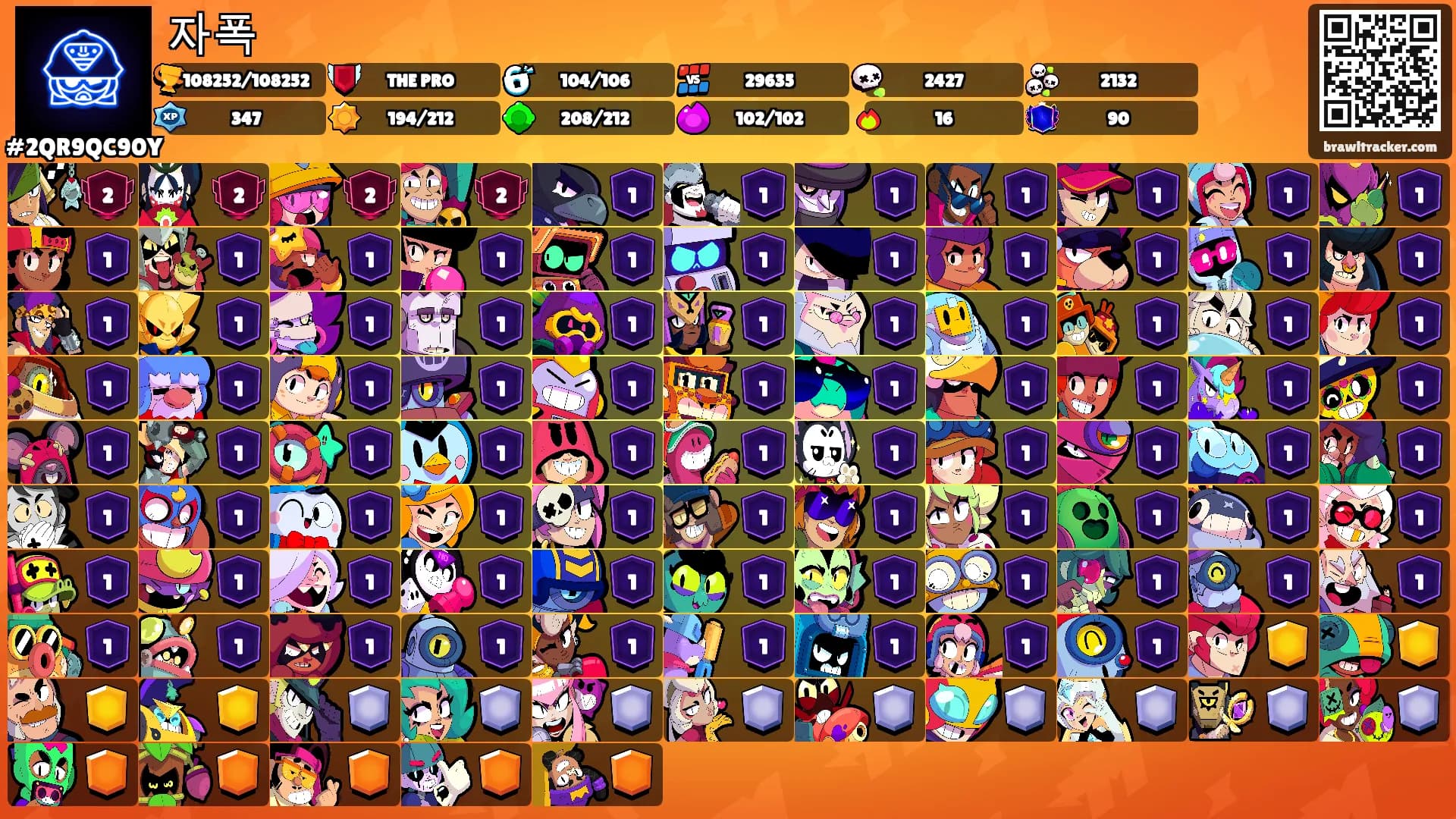 자폭's Ranks