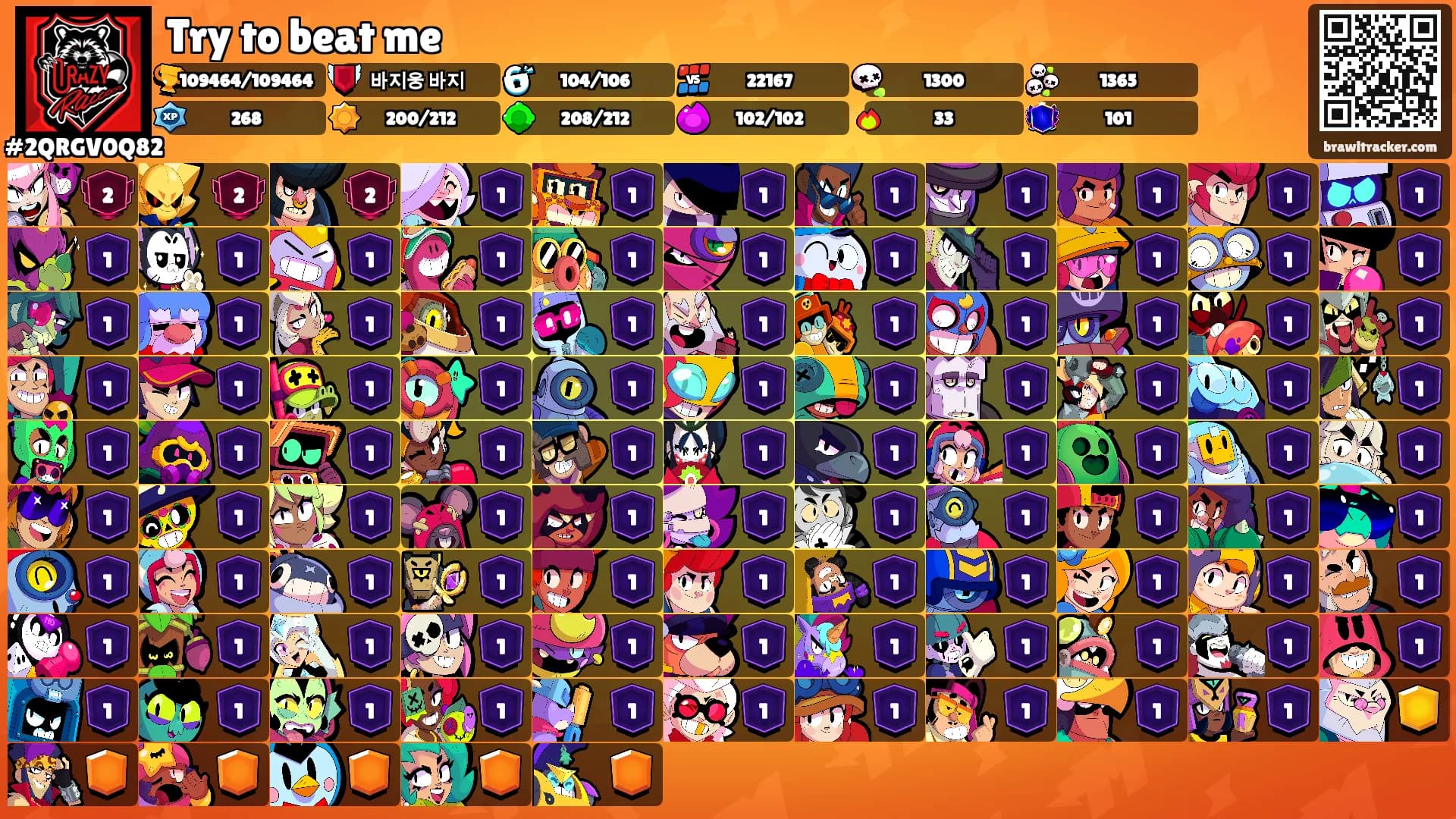Try to beat me's Ranks