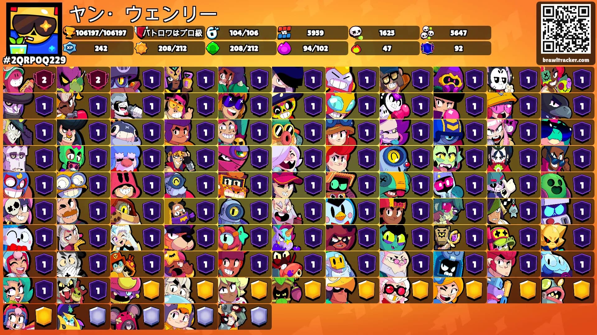 ヤン・ウェンリー's Ranks