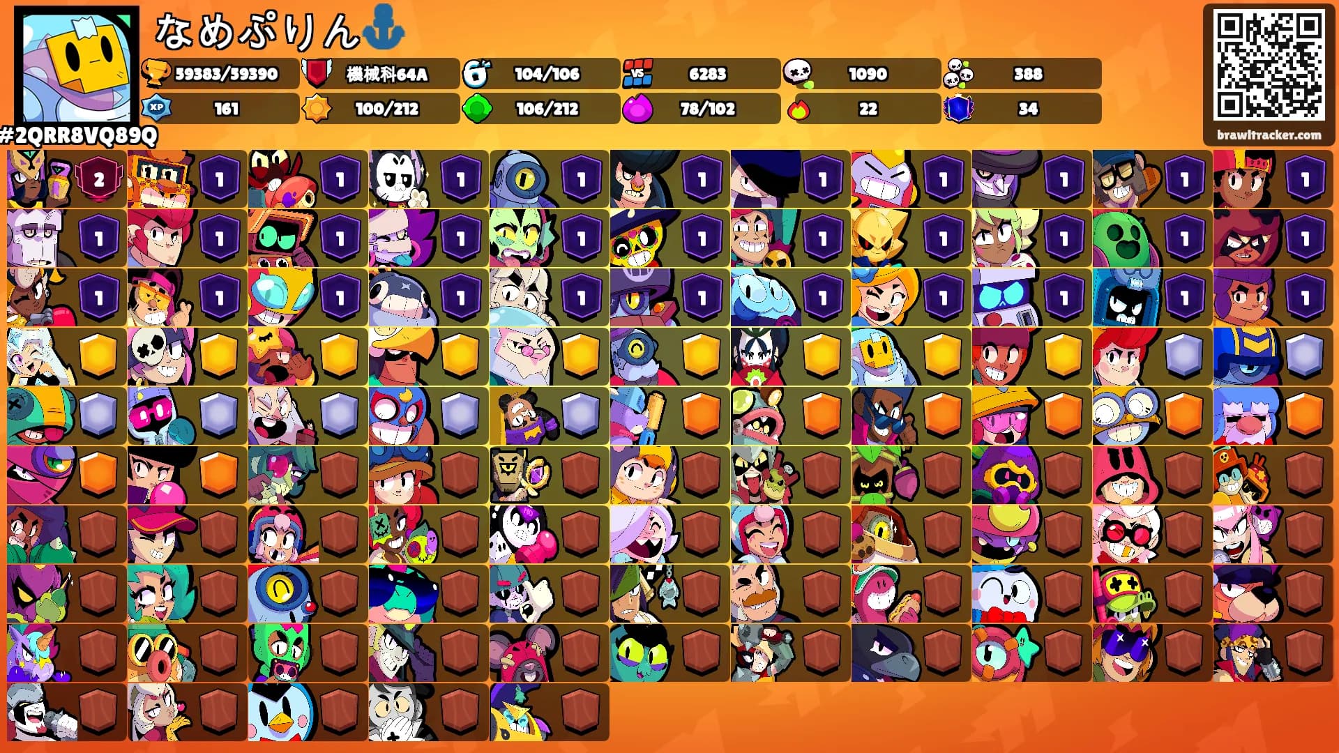 なめぷりん⚓️'s Ranks