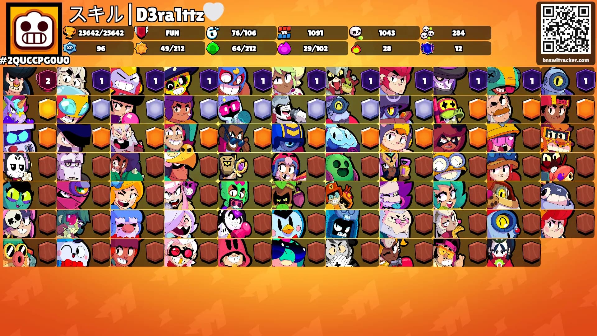 スキル|D3ra1ttz🤍's Ranks