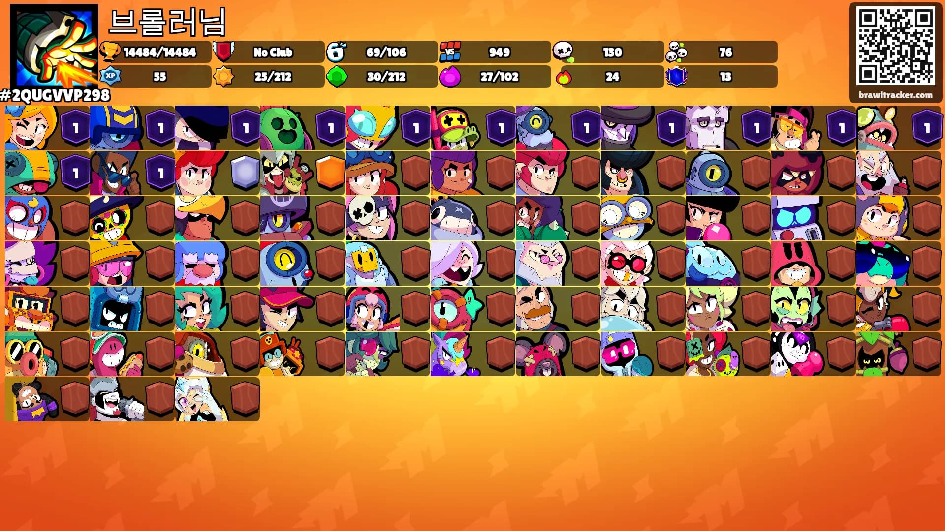 브롤러님's Ranks