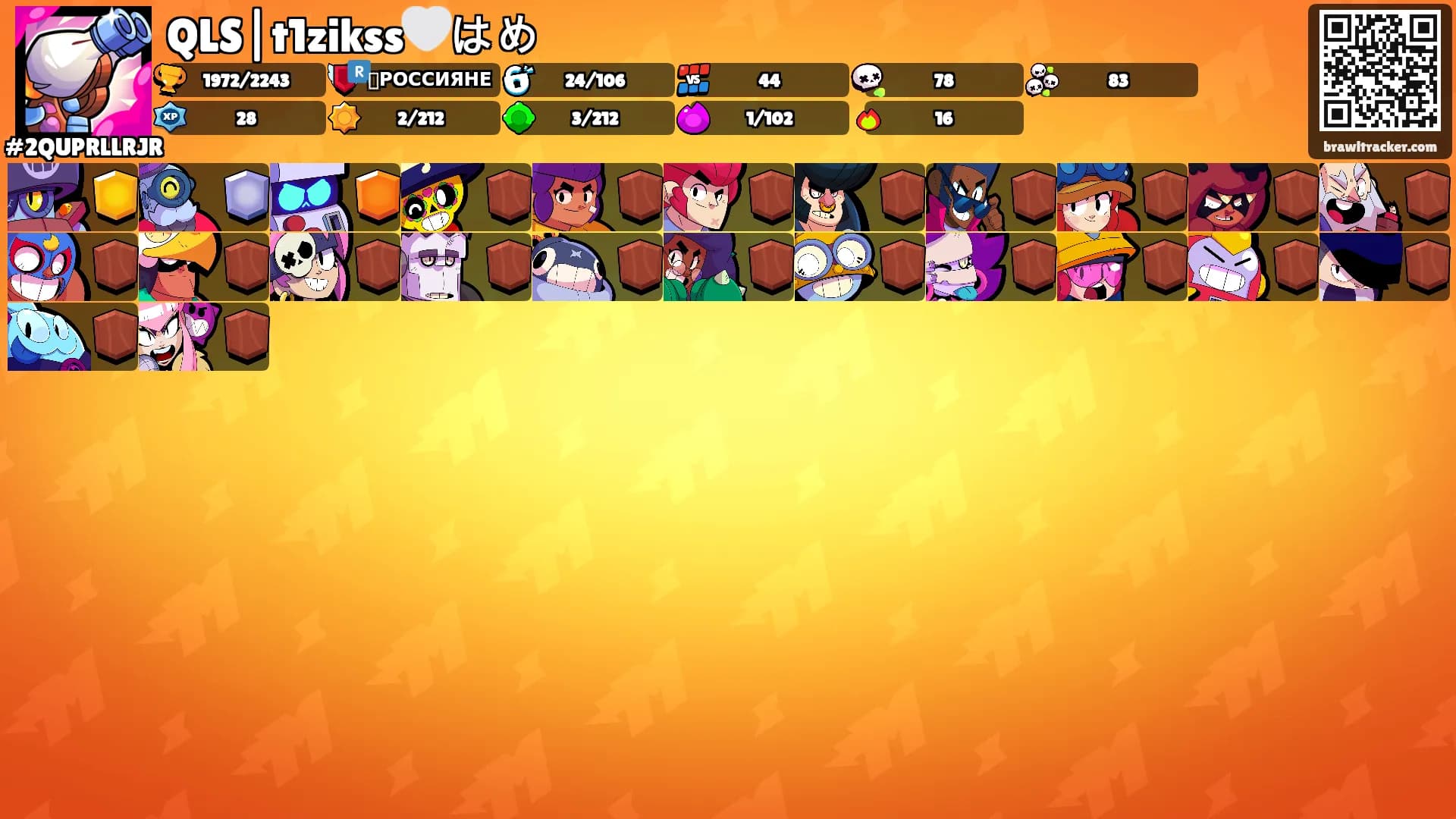 QLS|t1zikss🤍はめ's Ranks