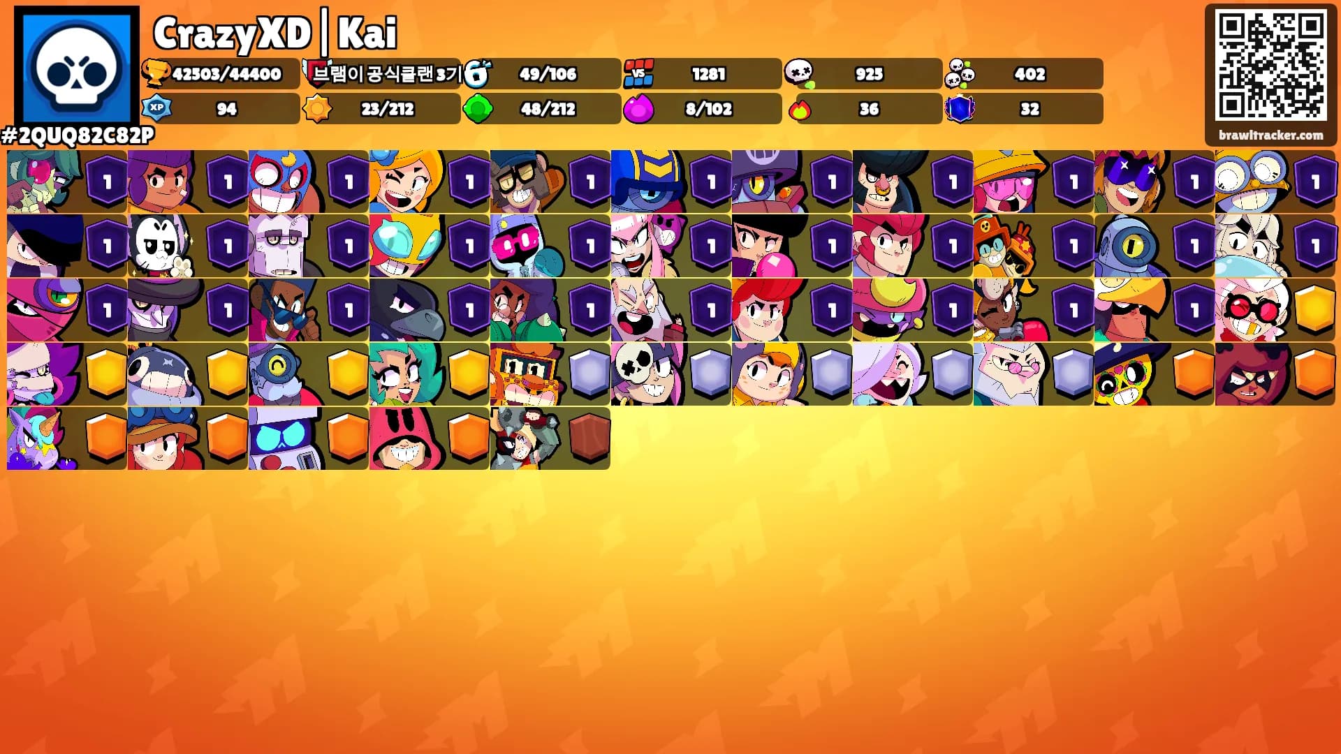 CrazyXD|Kai's Ranks