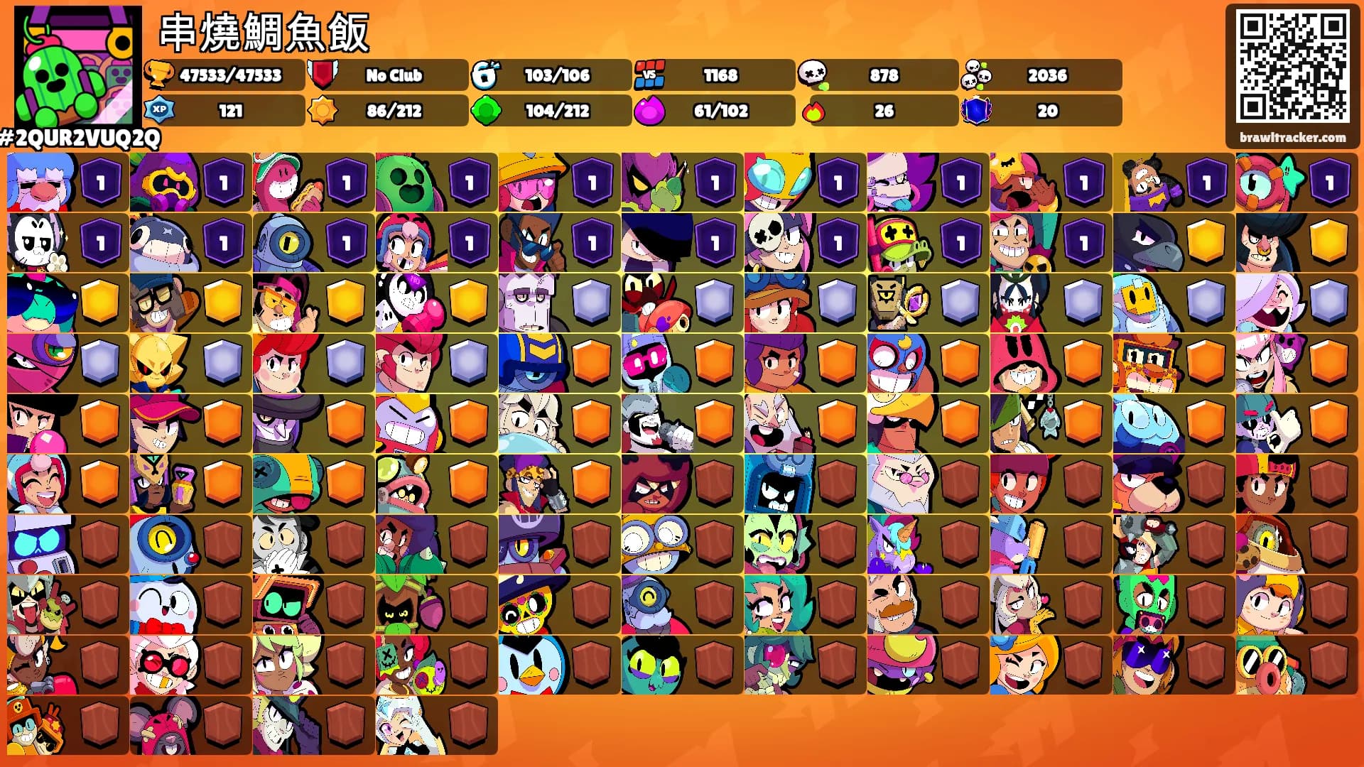 串燒鯛魚飯's Ranks