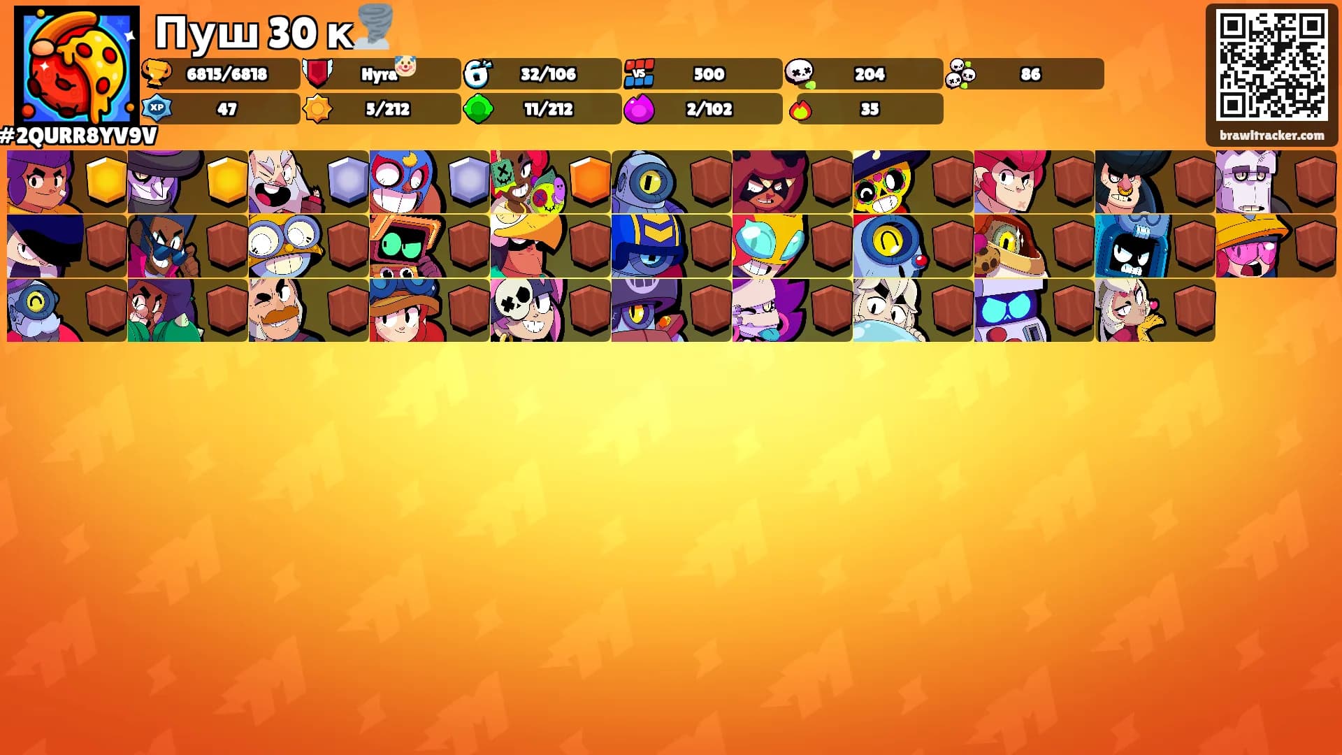 Пуш 30 к🌪️'s Ranks
