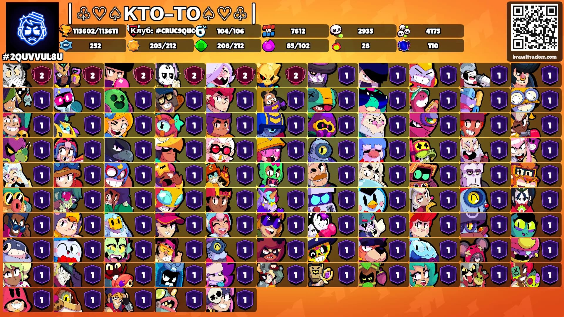|♧♡♤КТО-ТО♤♡♧|'s Ranks
