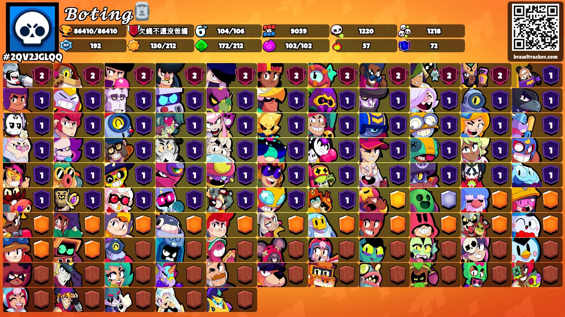 𝓑𝓸𝓽𝓲𝓷𝓰🗿's Ranks