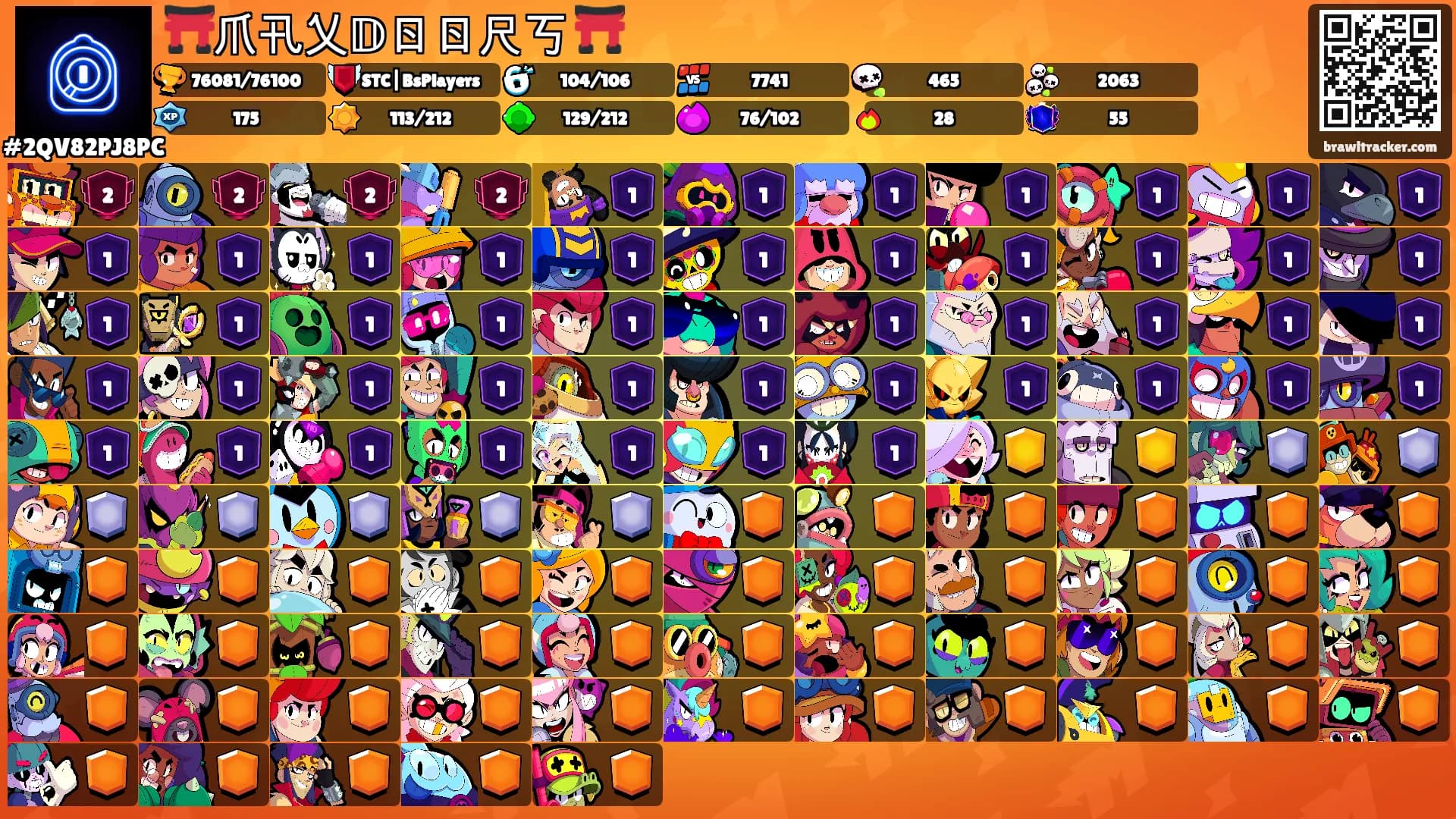 ⛩️爪卂乂𝔻ㄖㄖ尺丂 ⛩️'s Ranks
