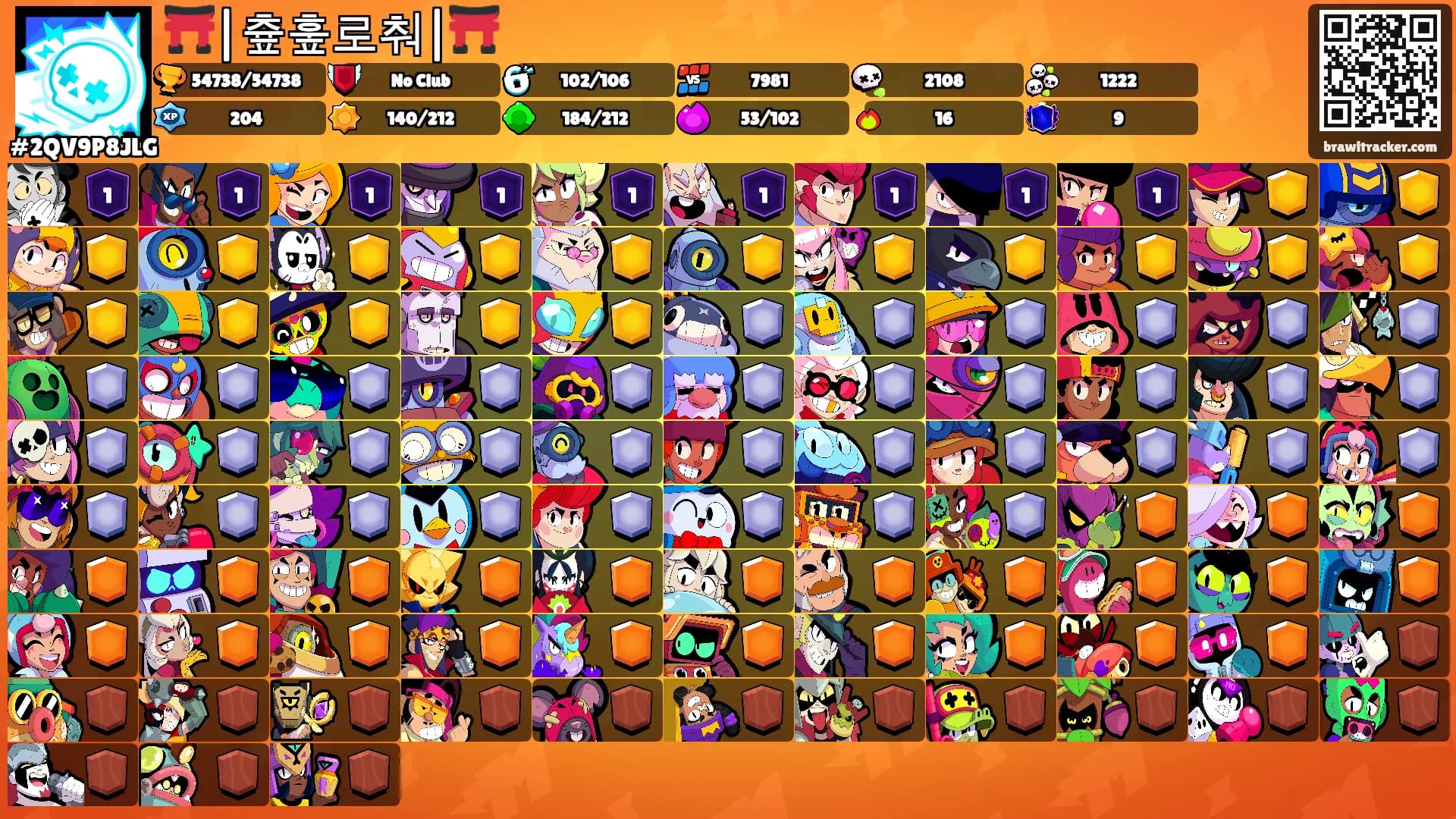 ⛩️|츞훞로춰|⛩️'s Ranks