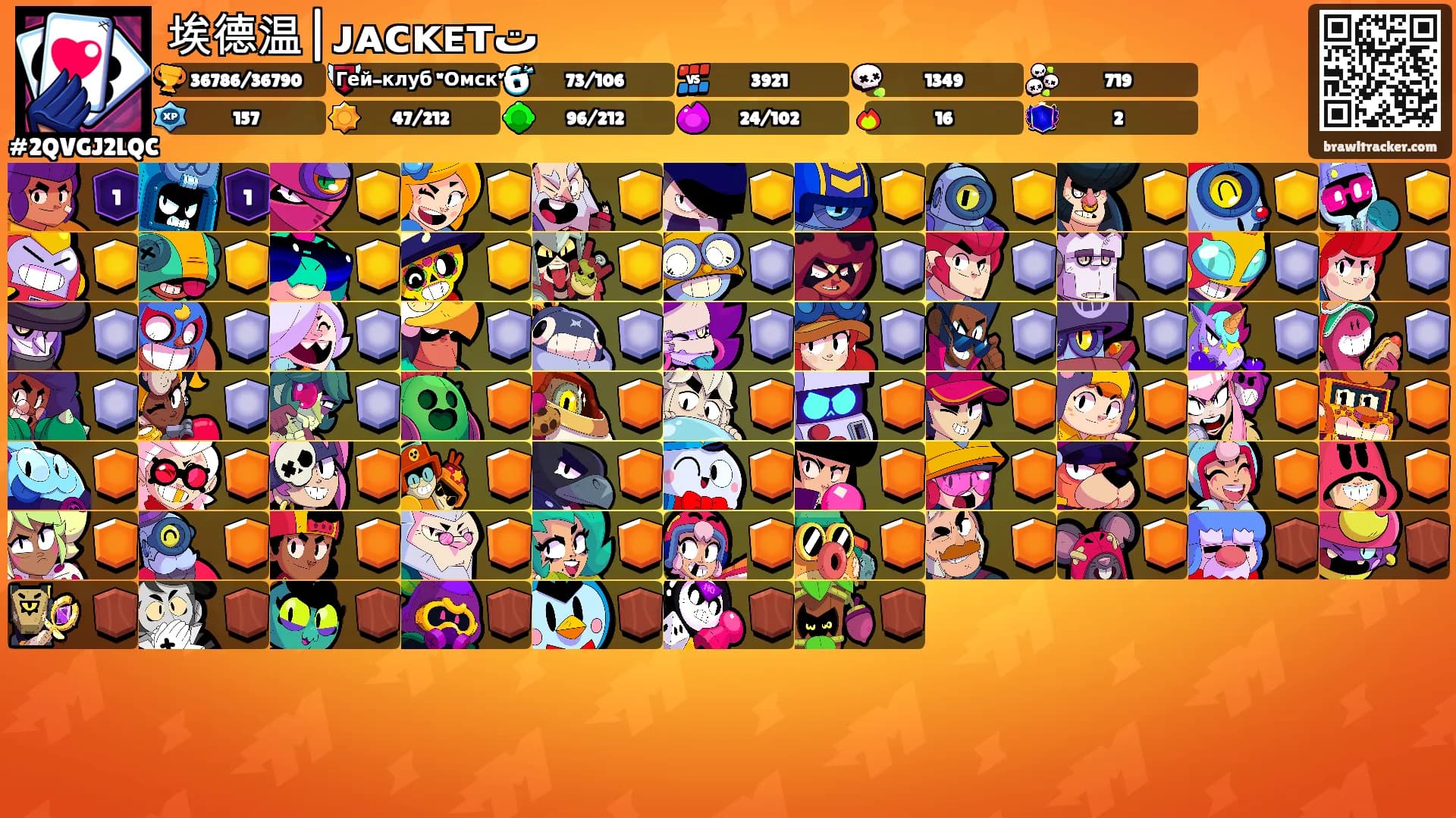埃德温|ᴊᴀᴄᴋᴇᴛت's Ranks