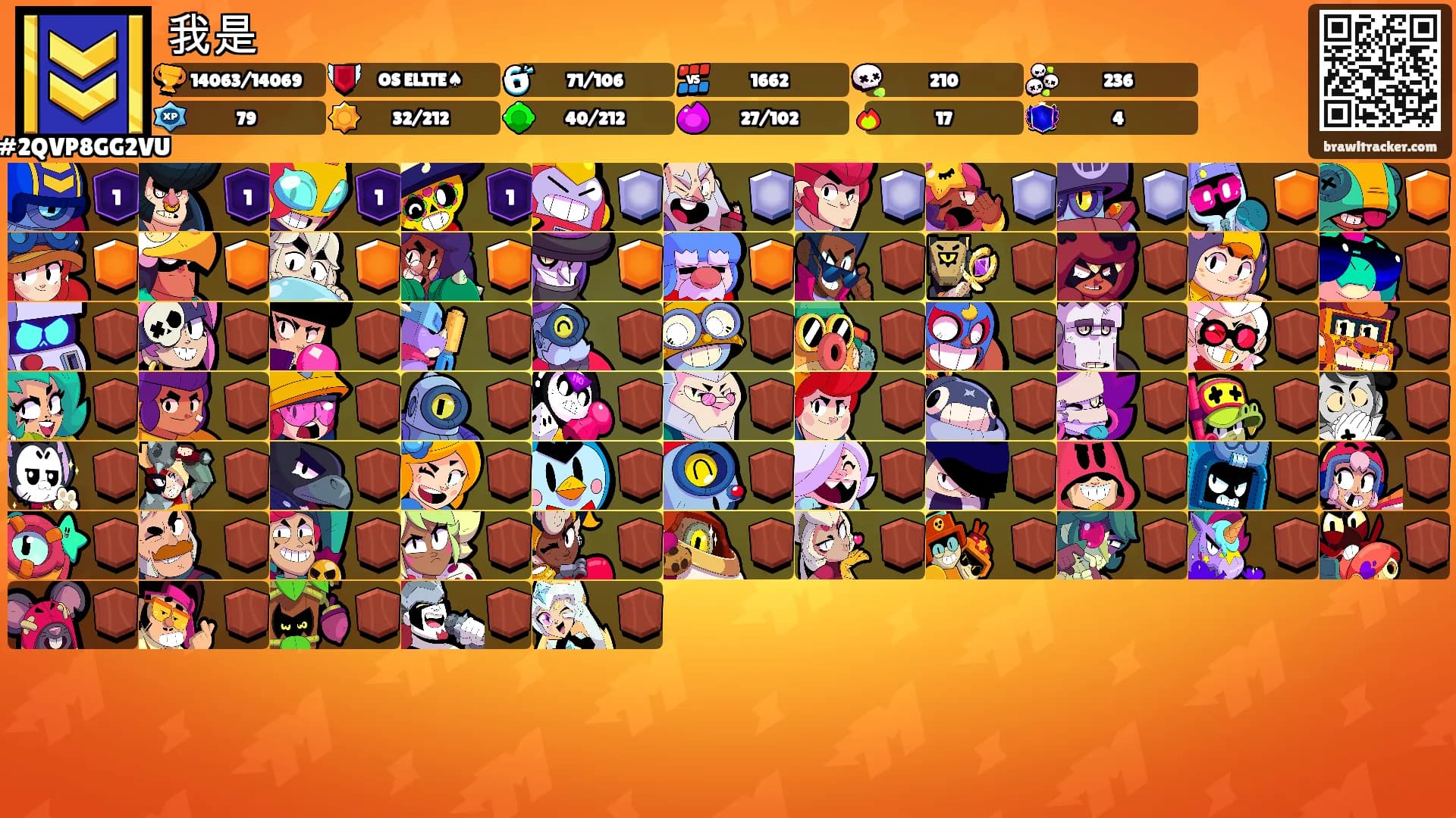 我是's Ranks