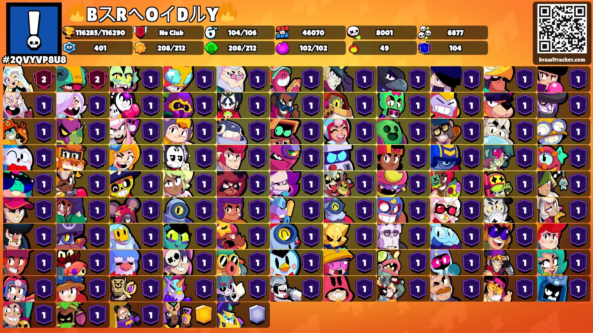 🔥BスRへOイDルY🔥's Ranks