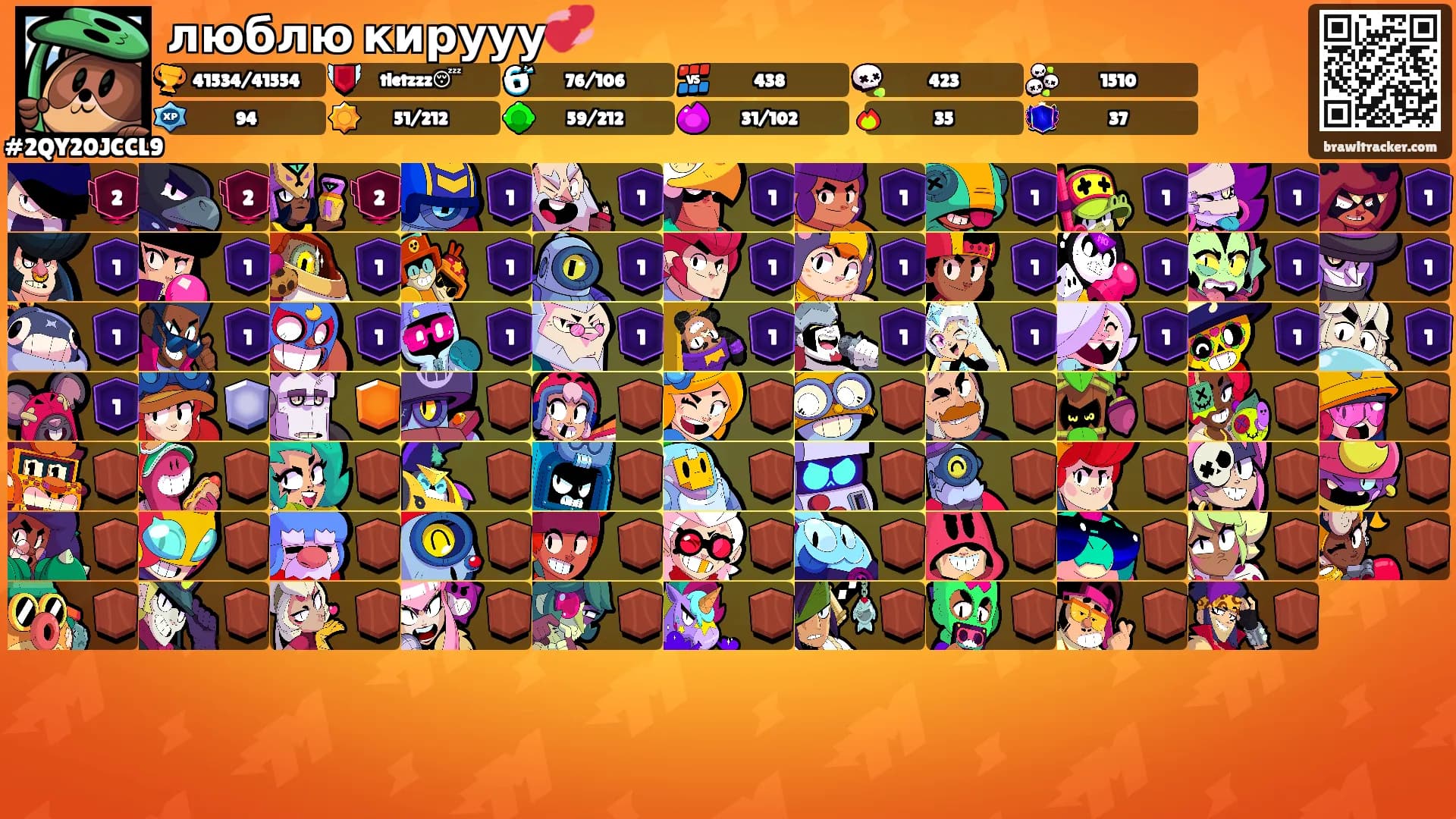 люблю кирууу💞's Ranks