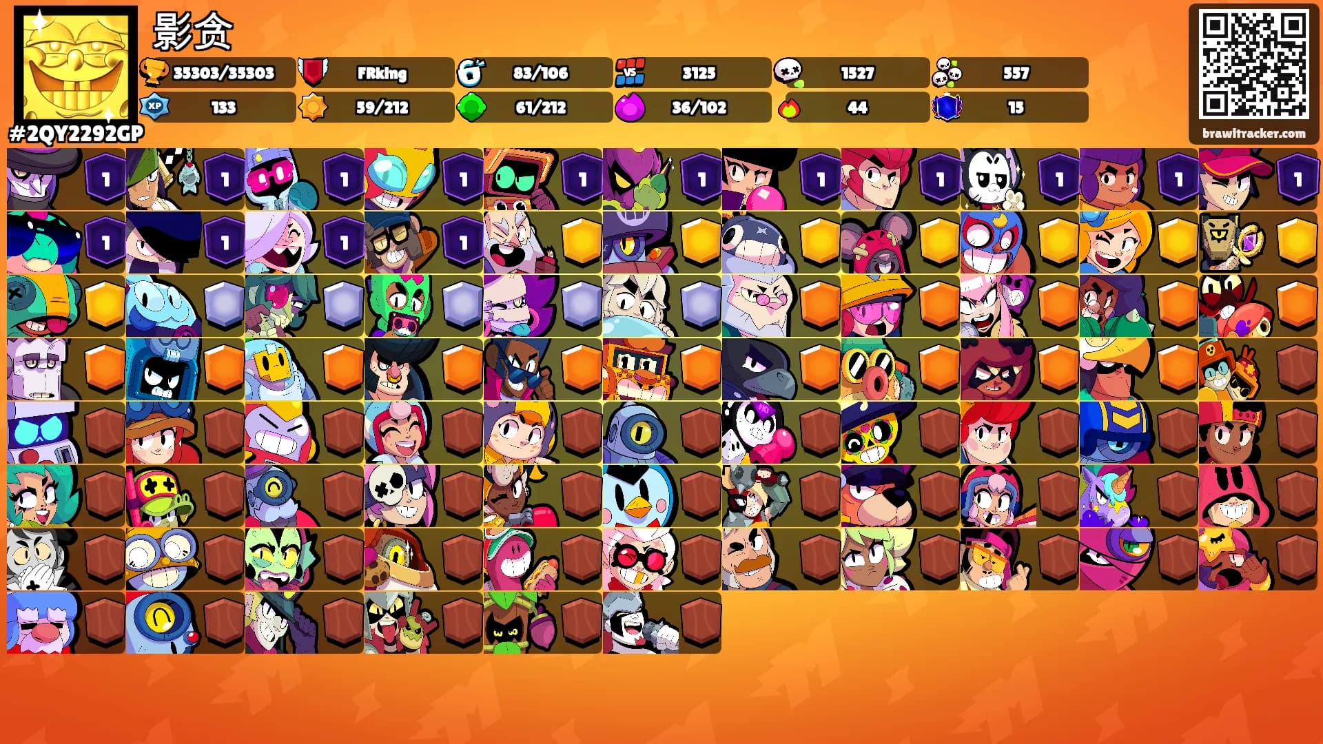 影贪's Ranks