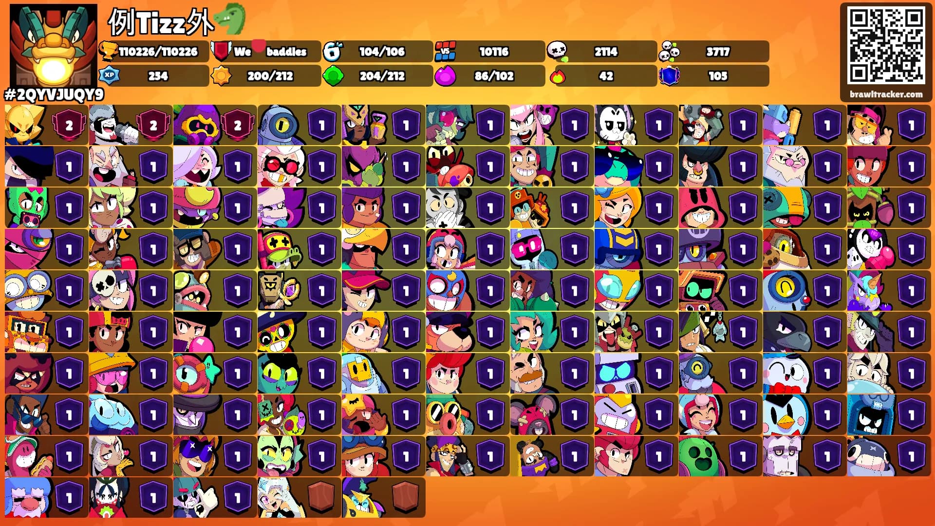 例Tizz外🐲's Ranks