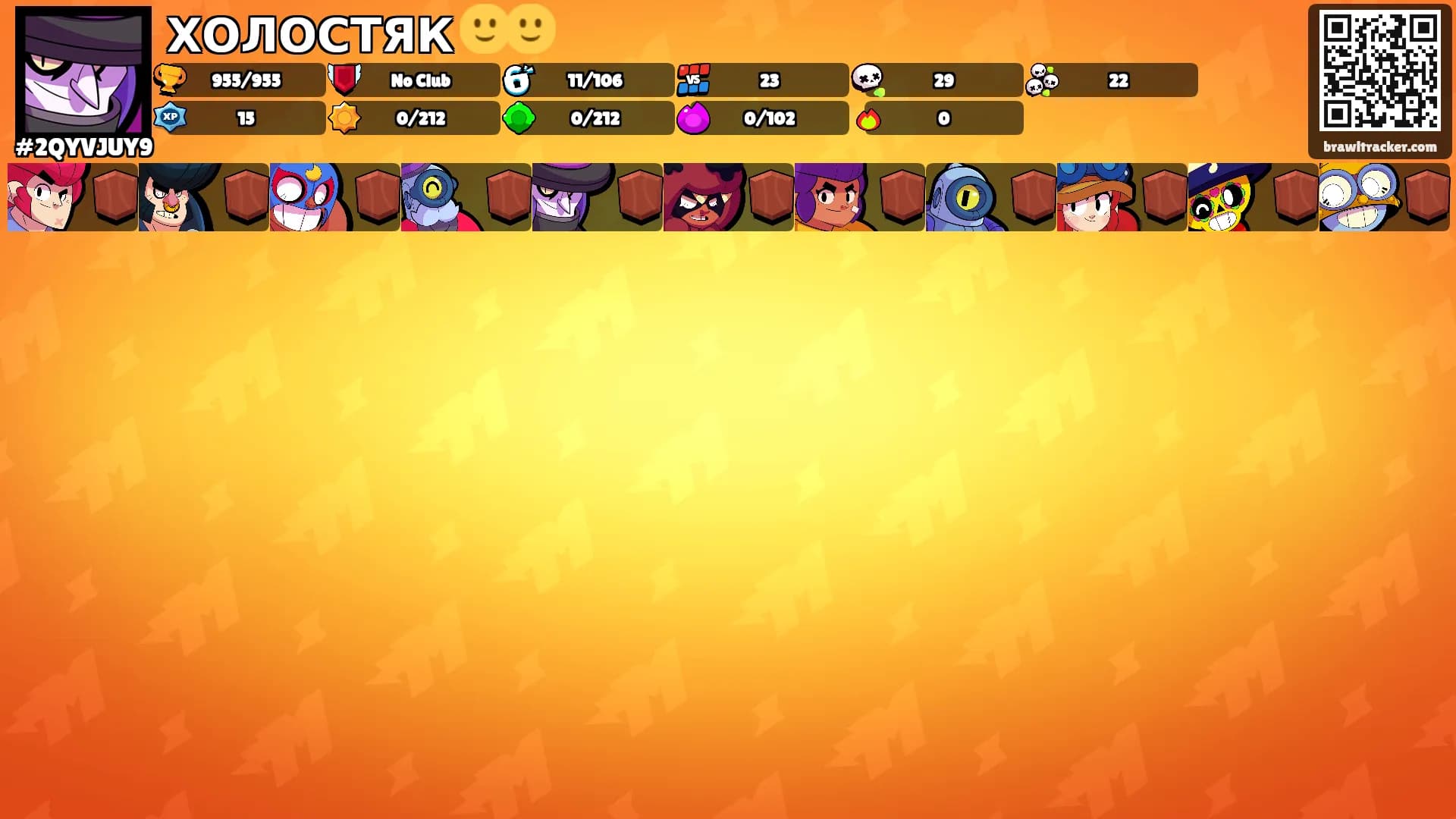 ХОЛОСТЯК 🙂🙂's Ranks