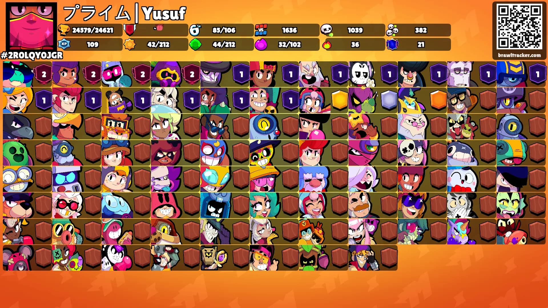 プライム|Yusuf's Ranks