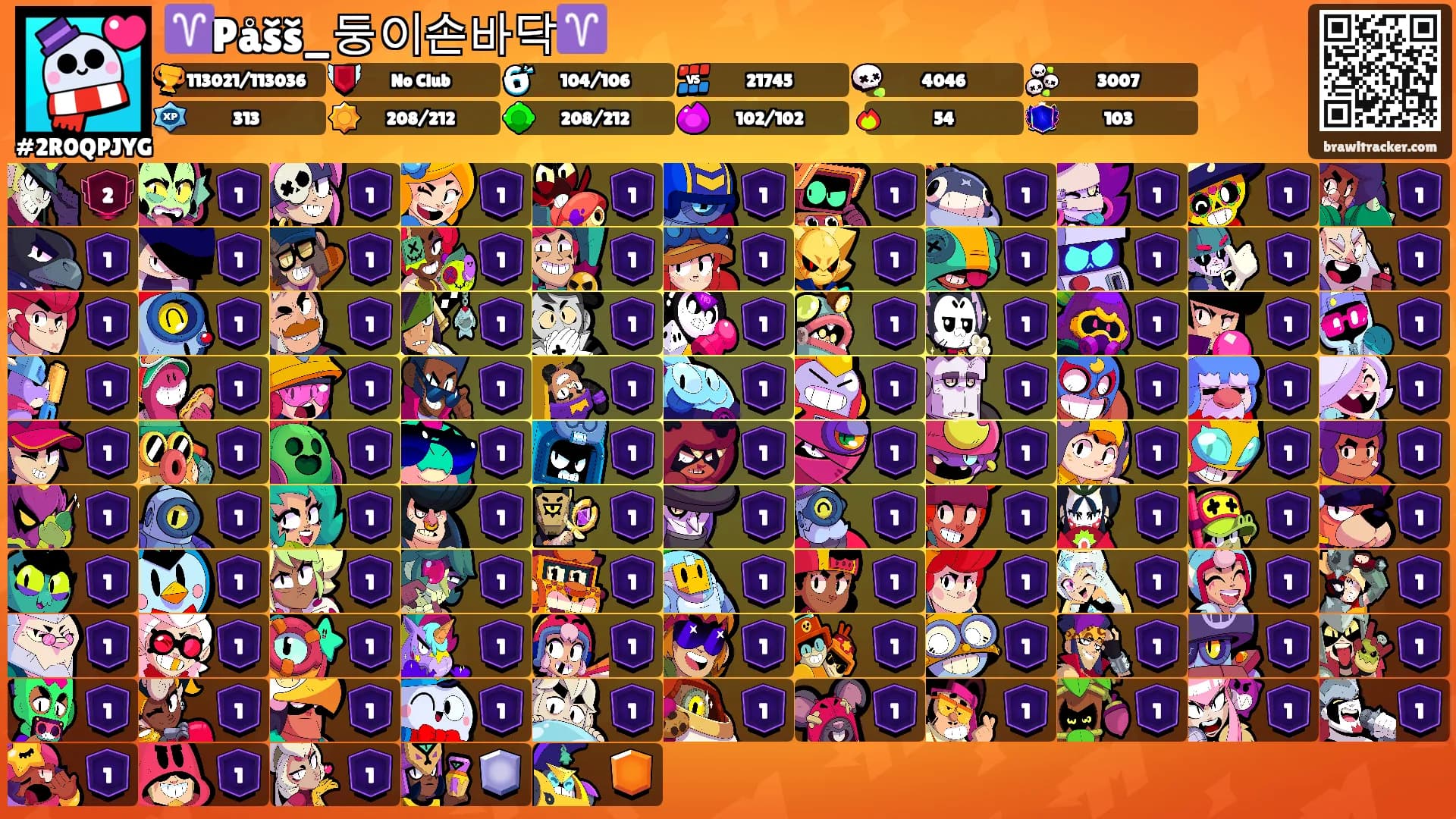 ♈Påšš_둥이손바닥♈'s Ranks