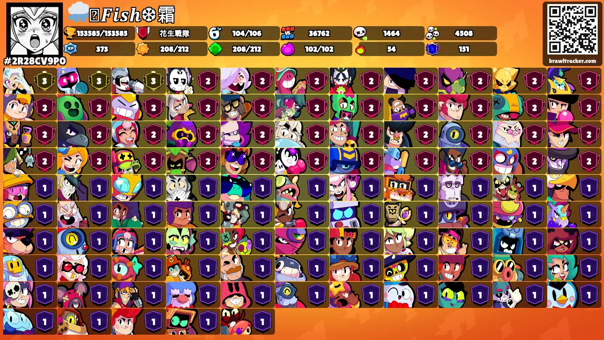 🌨️꧁𝑭𝒊𝒔𝒉❆霜꧂'s Ranks