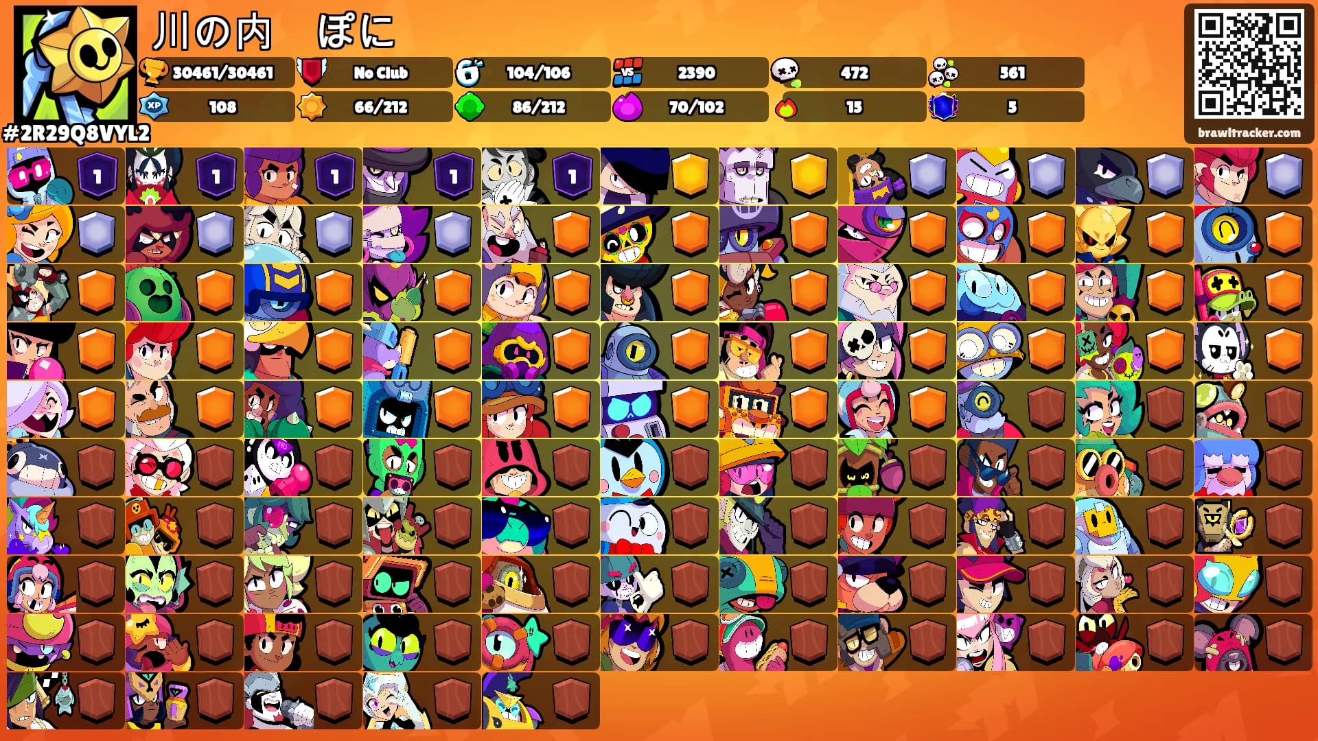 川の内　ぽに's Ranks