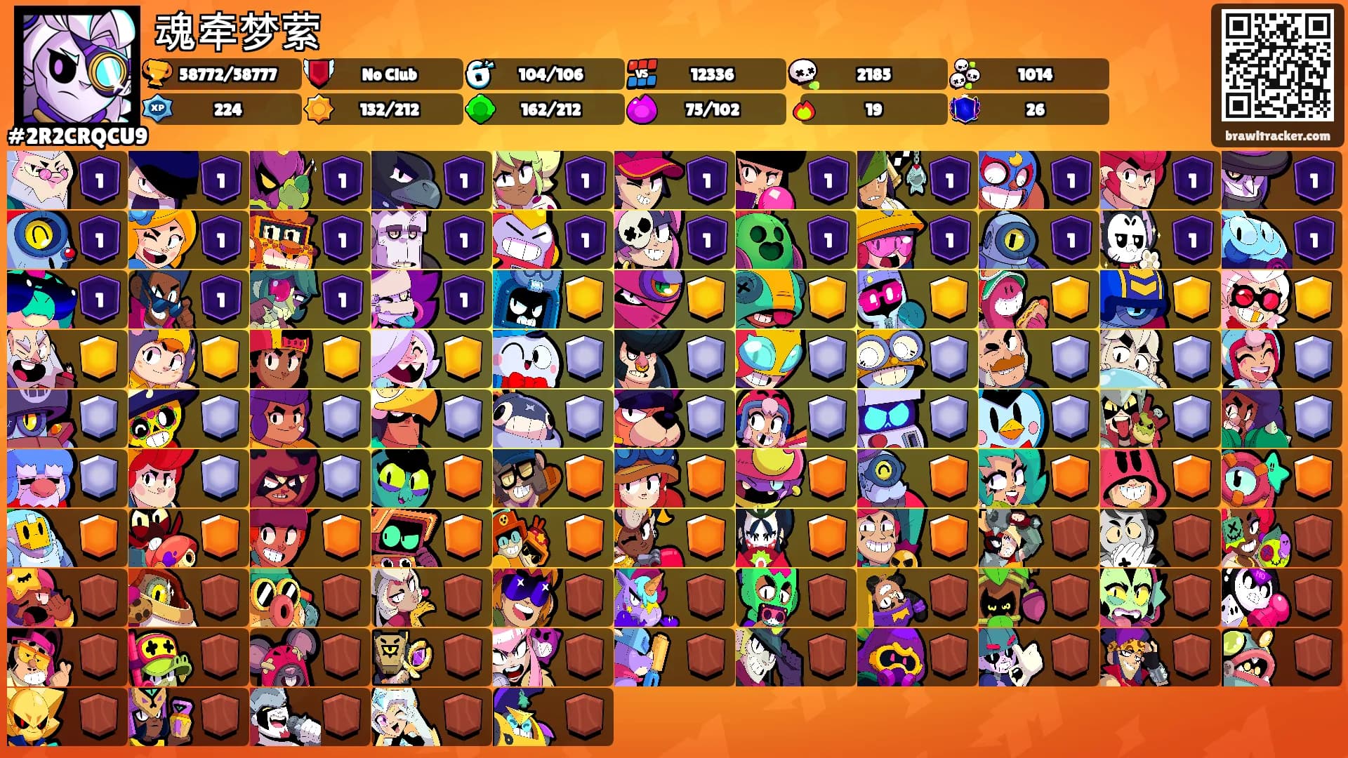 魂牵梦萦's Ranks