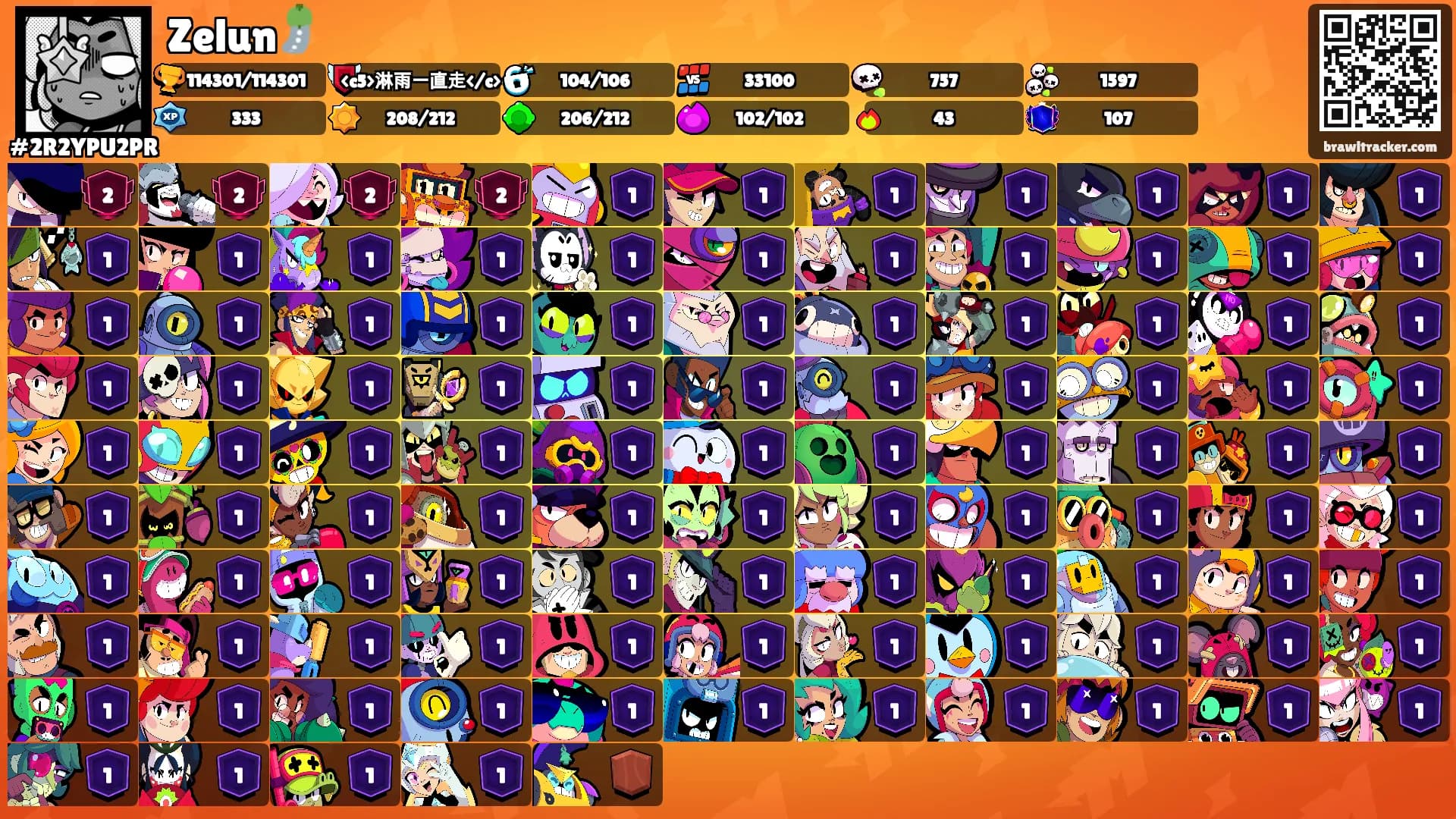 Zelun🎐's Ranks