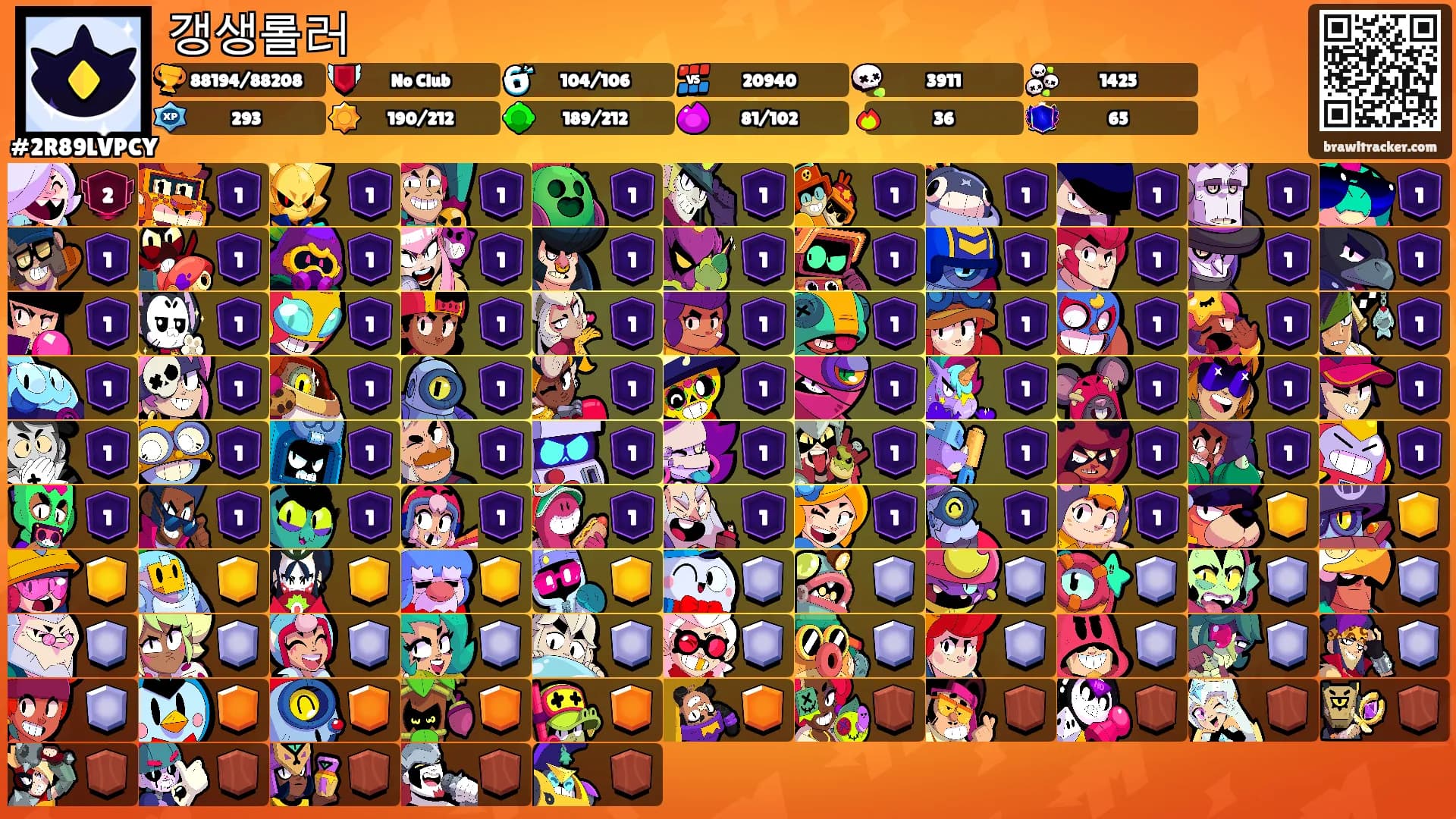 갱생롤러's Ranks