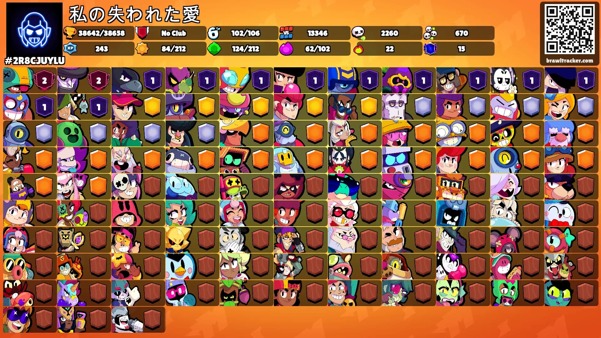 私の失われた愛's Ranks