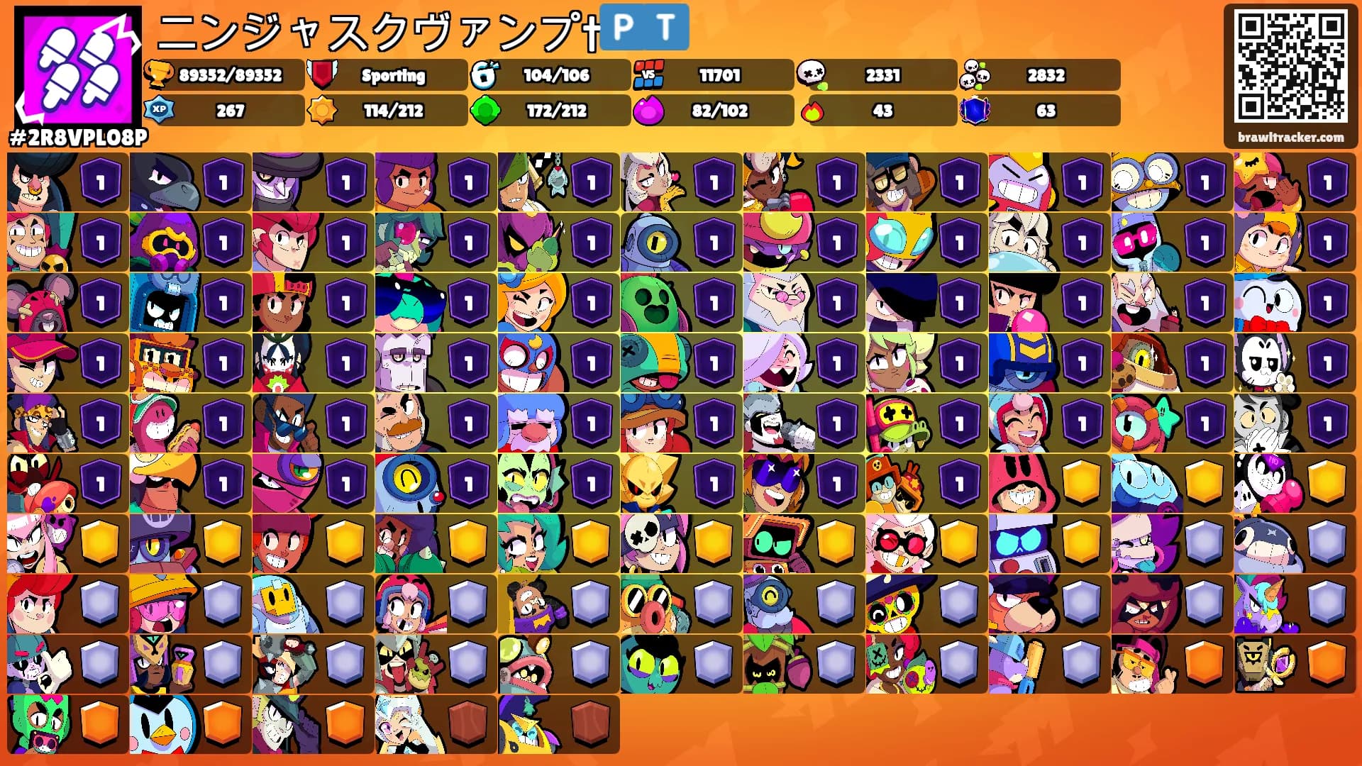 ニンジャスクヴァンプ†🇵🇹's Ranks