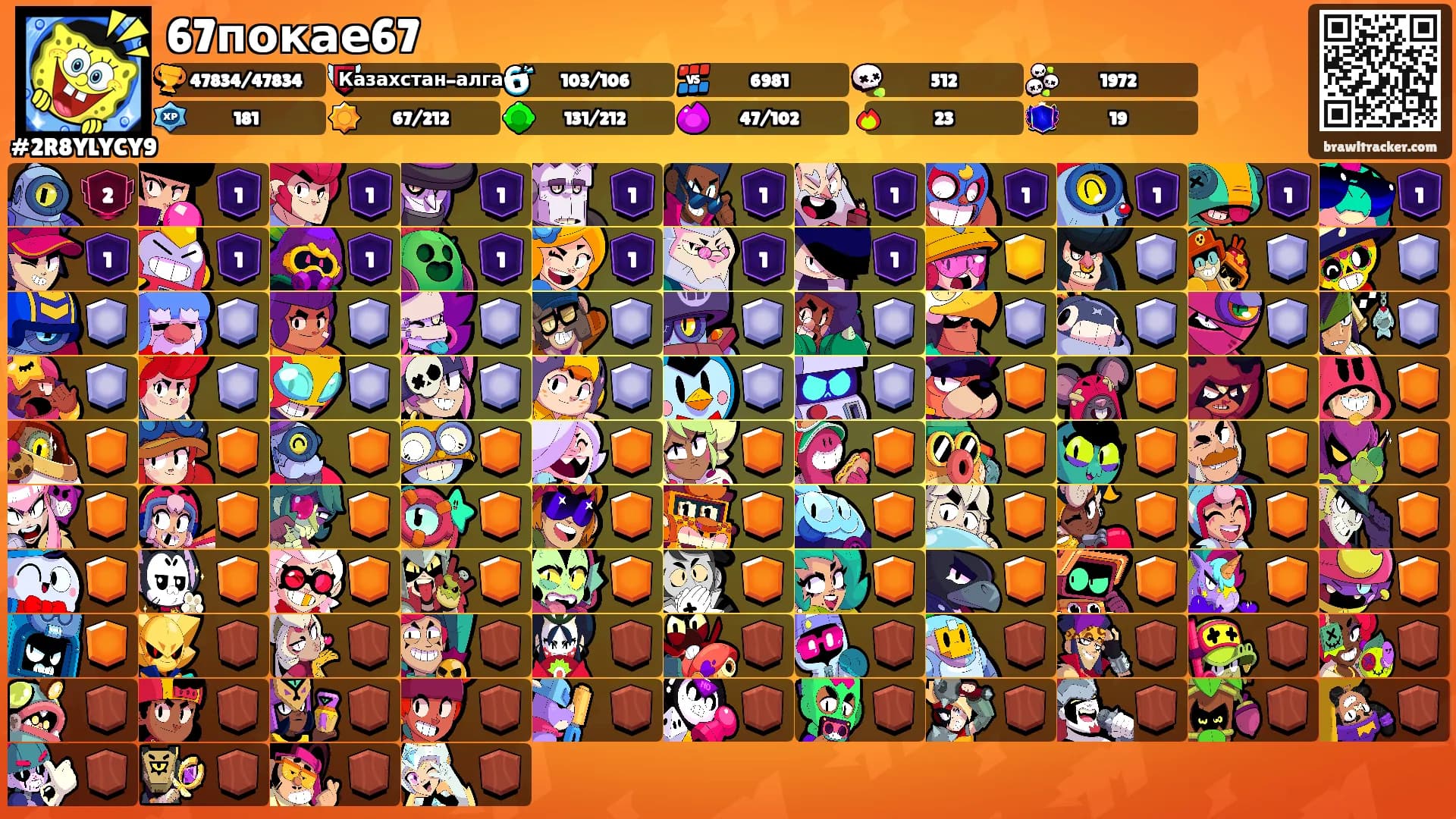 67покае67's Ranks
