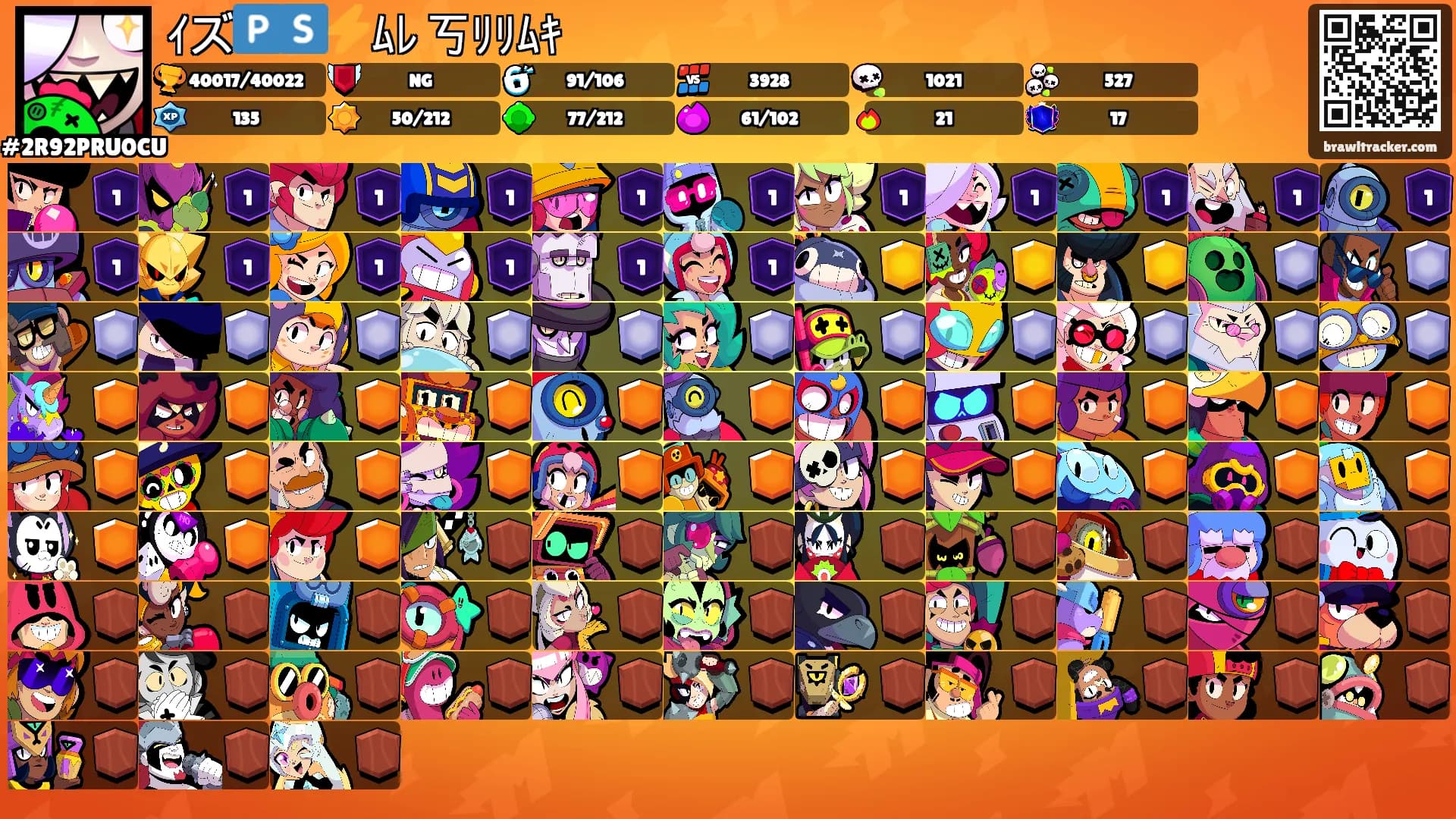ｲズ🇵🇸⚡ﾑﾚ 丂ﾘﾘﾑｷ's Ranks