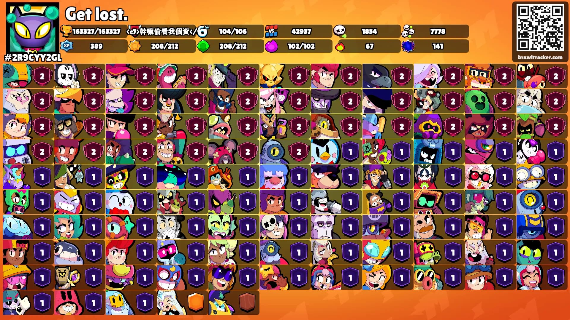 Get lost.'s Ranks