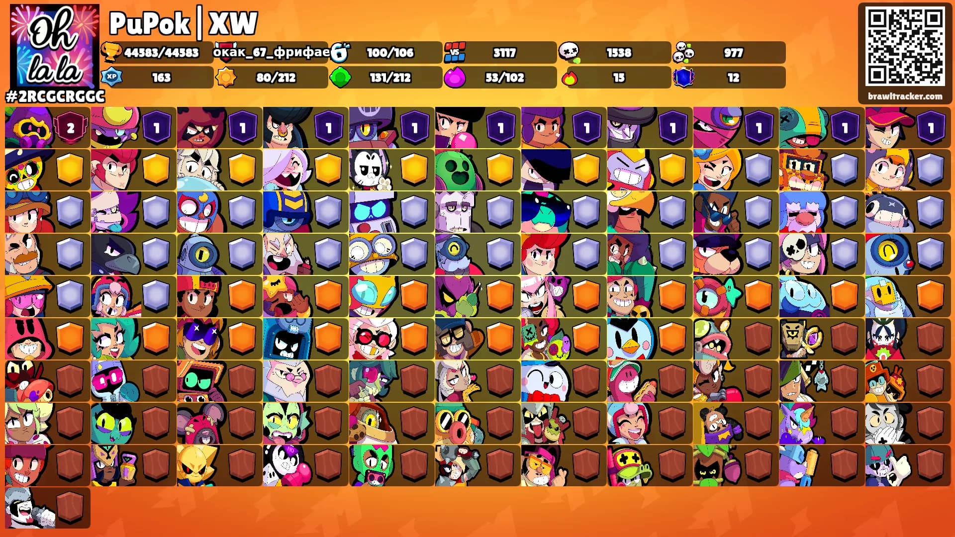 PuPok|XW's Ranks