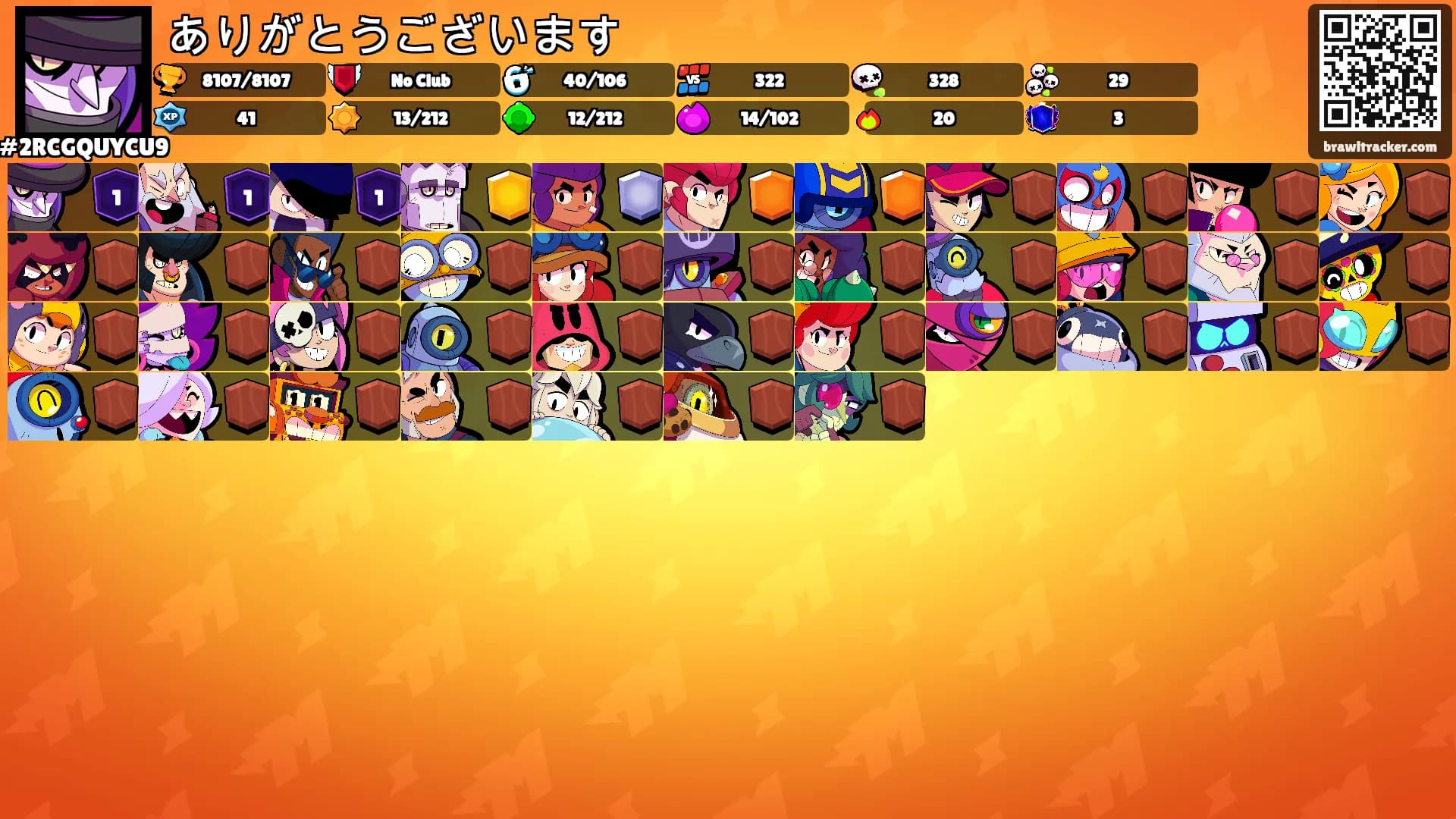 ありがとうございます's Ranks