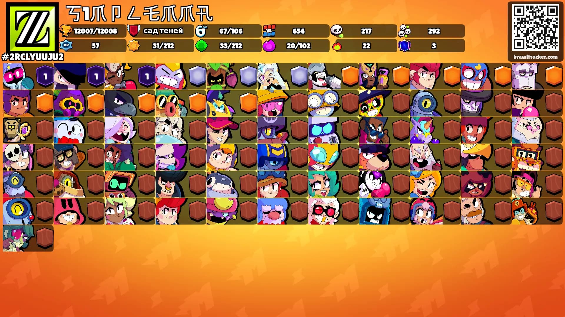 丂1爪卩ㄥ乇爪爪卂's Ranks