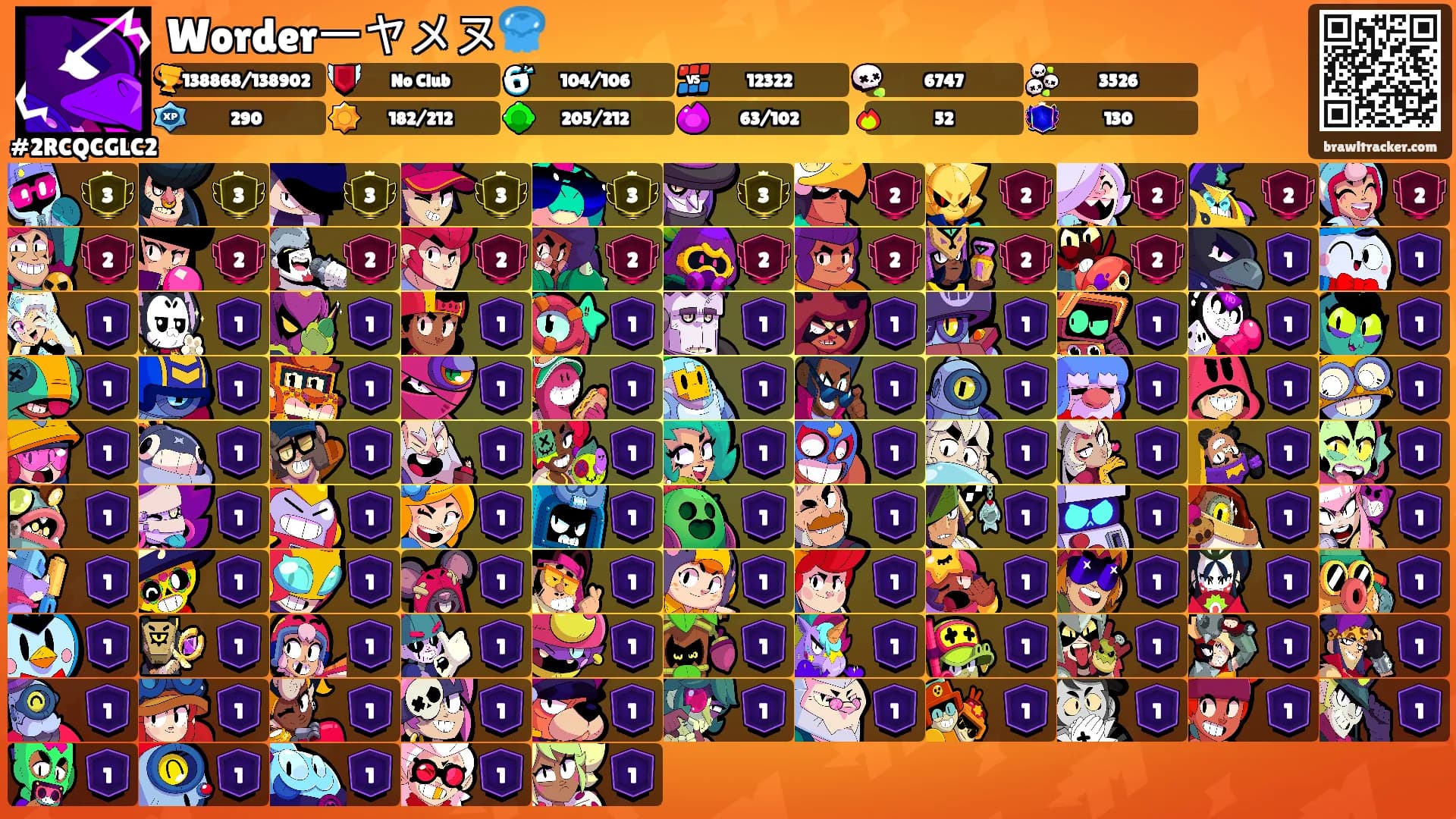 Worderーヤメヌ🪼's Ranks