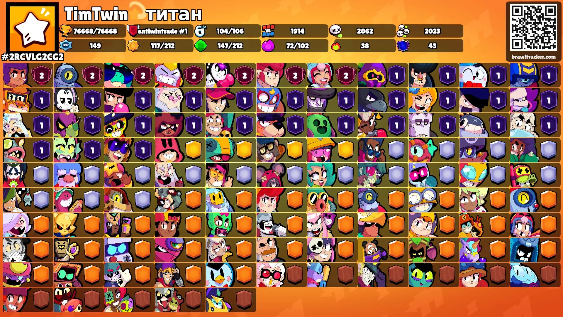 TimTwin💫титан's Ranks