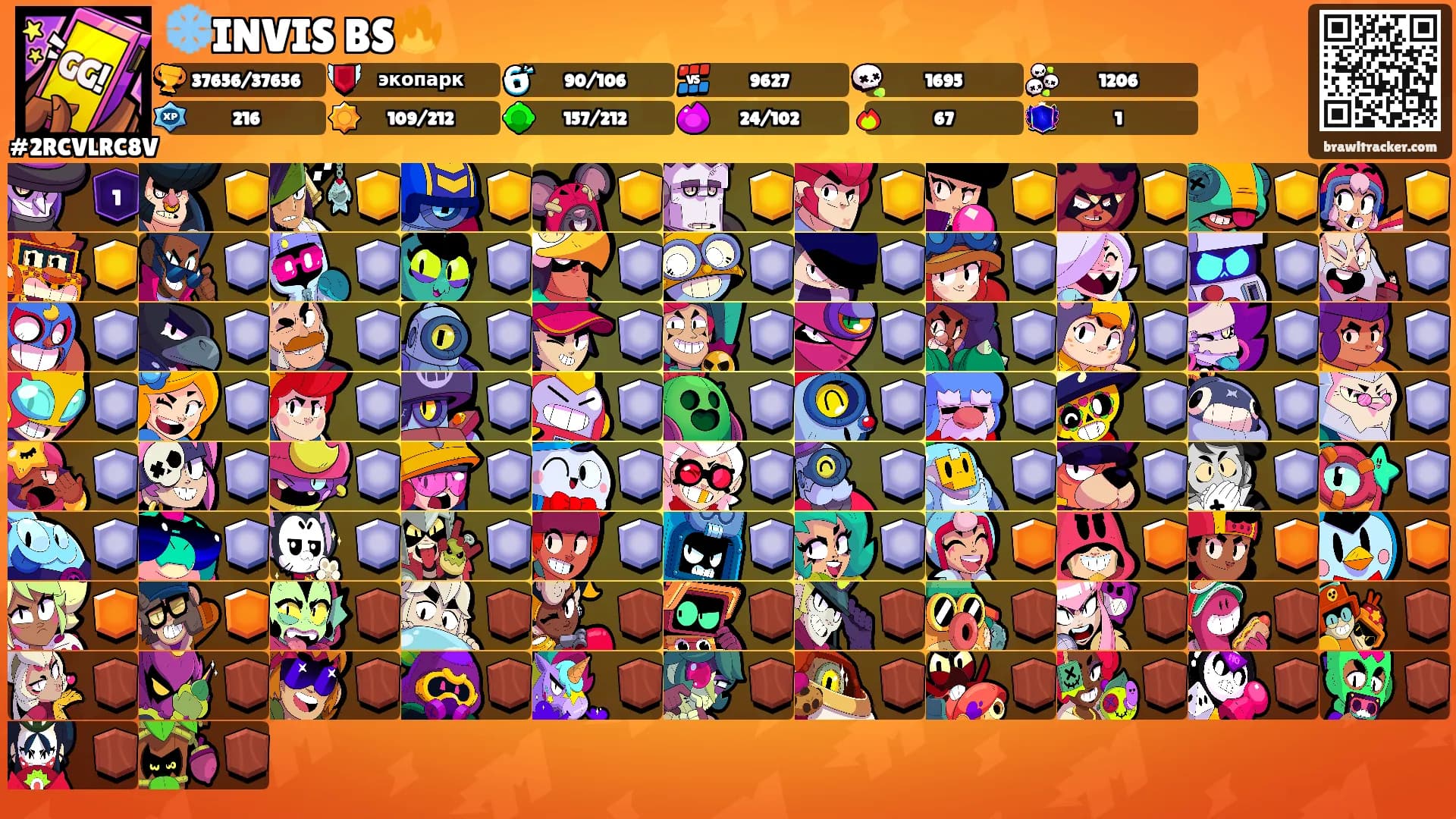 ❄️INVIS BS🔥's Ranks