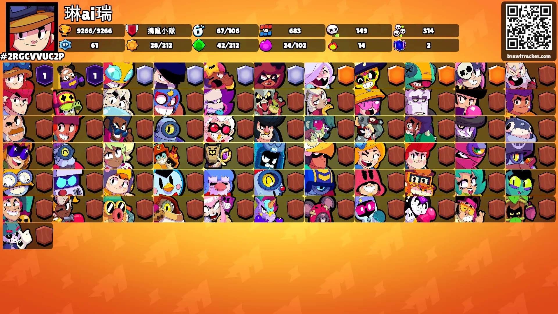 琳ai瑞's Ranks