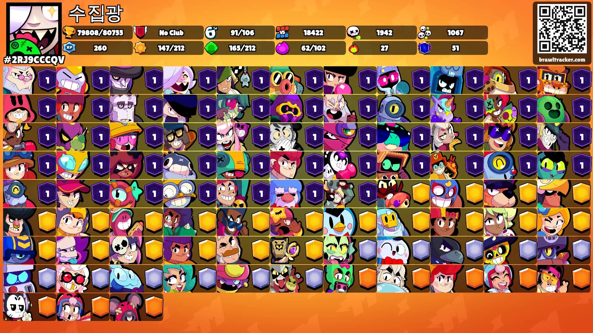수집광's Ranks