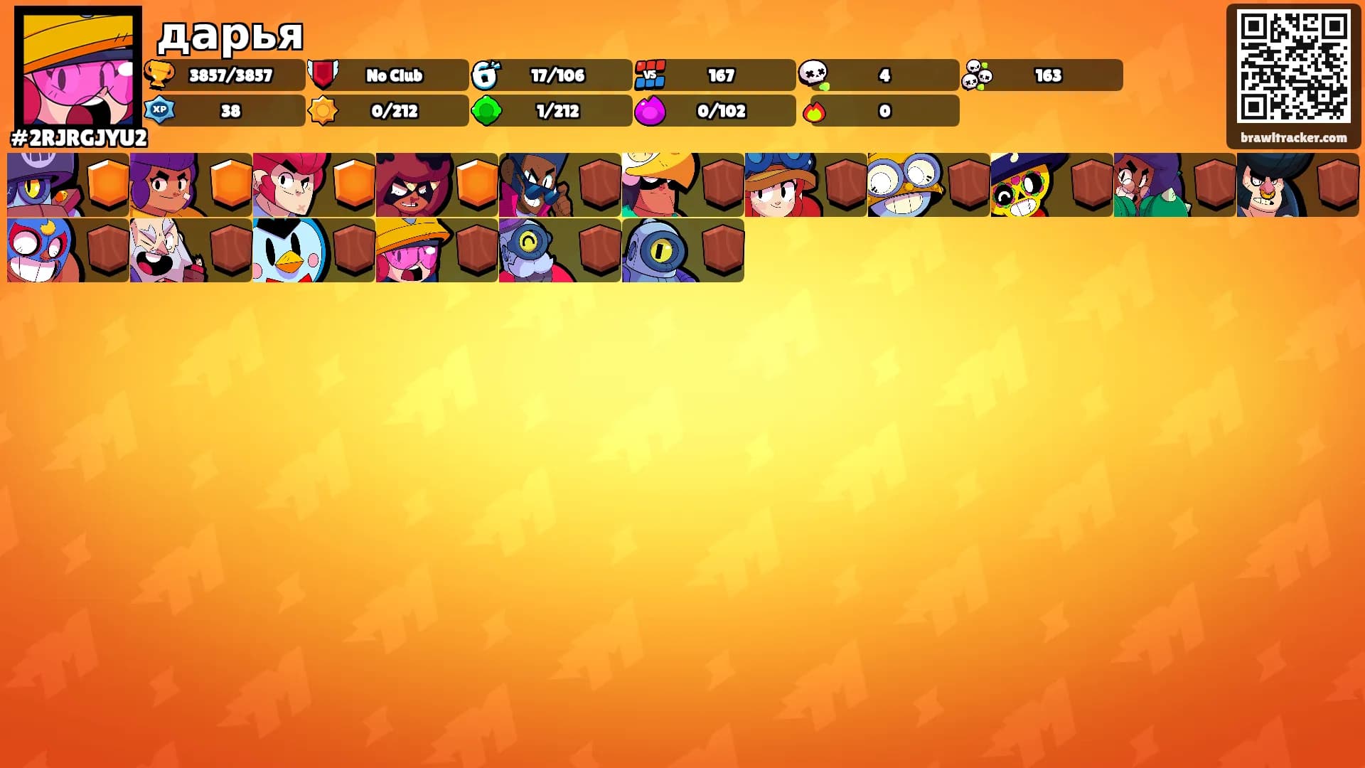 дарья's Ranks