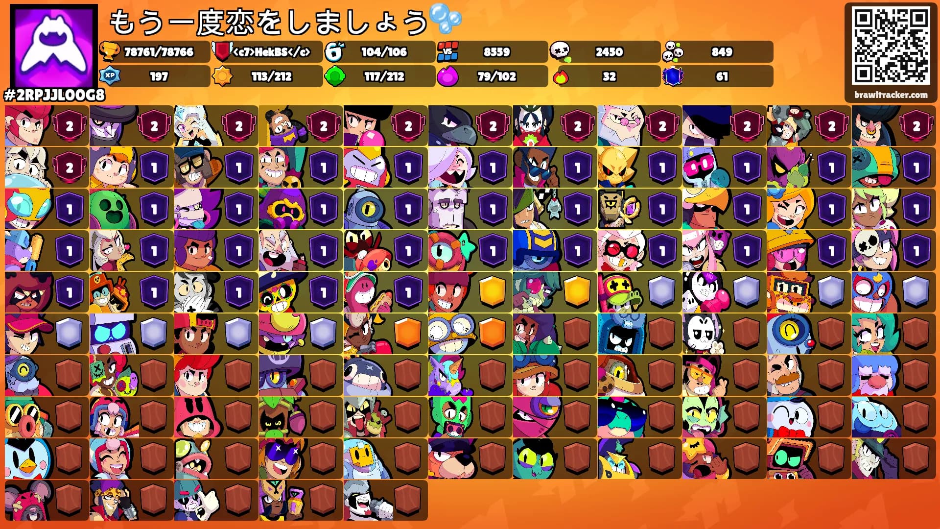 もう一度恋をしましょう🫧's Ranks