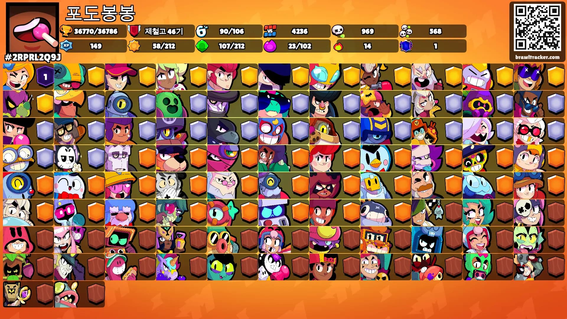 포도봉봉's Ranks