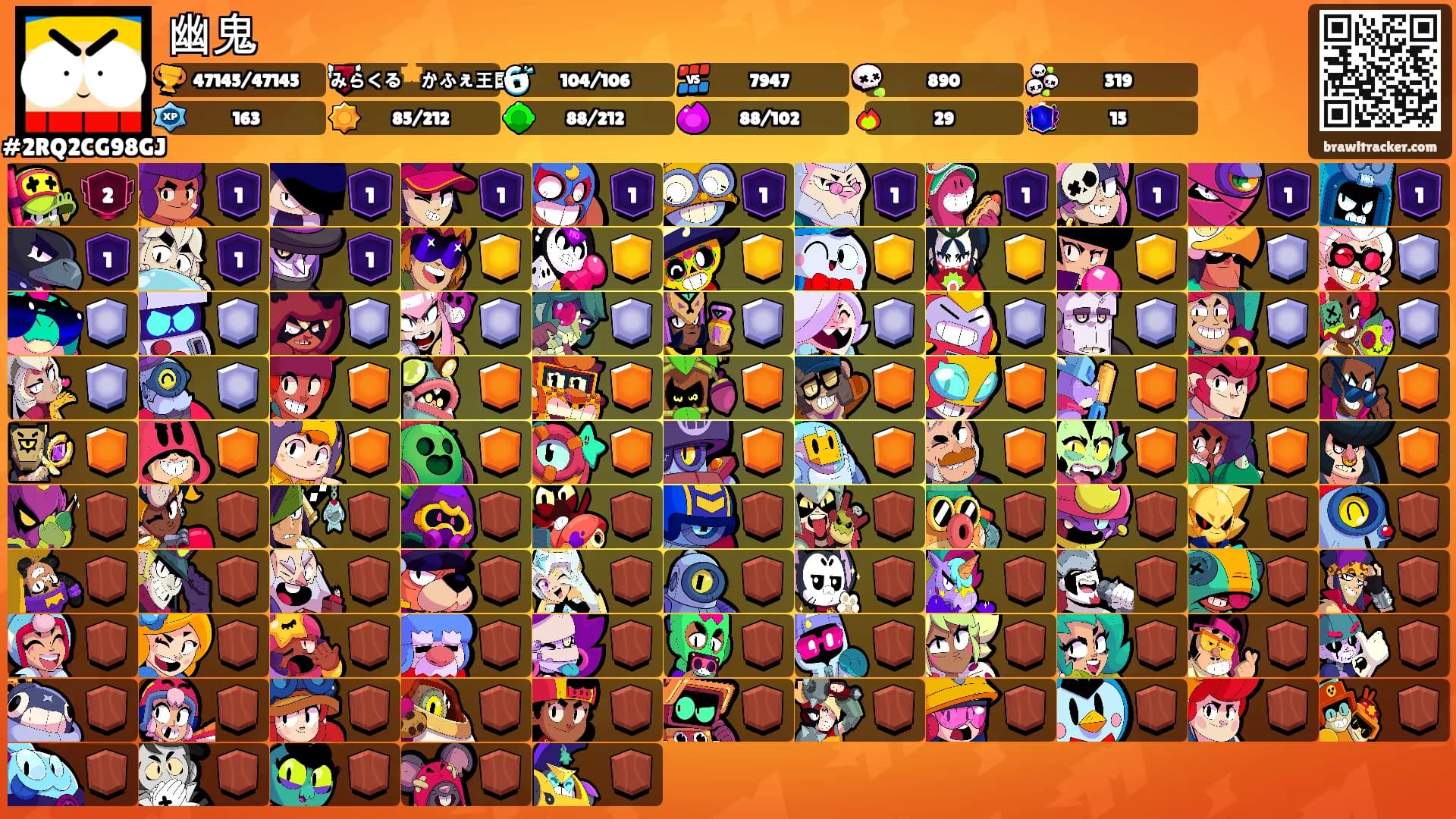 幽鬼's Ranks