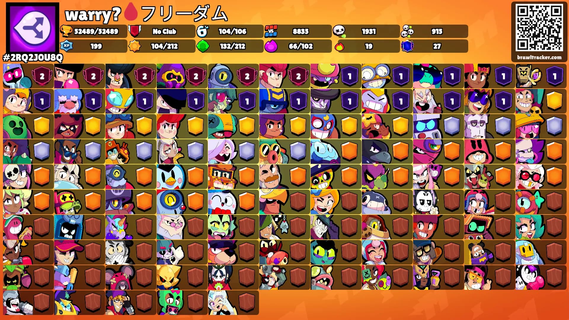 warry?🩸フリーダム's Ranks