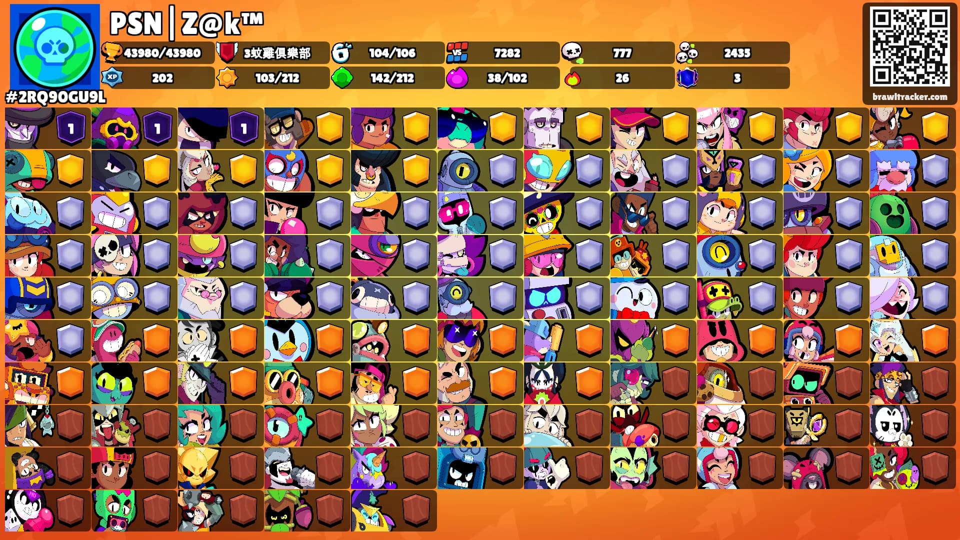 PSN|Z@k™'s Ranks