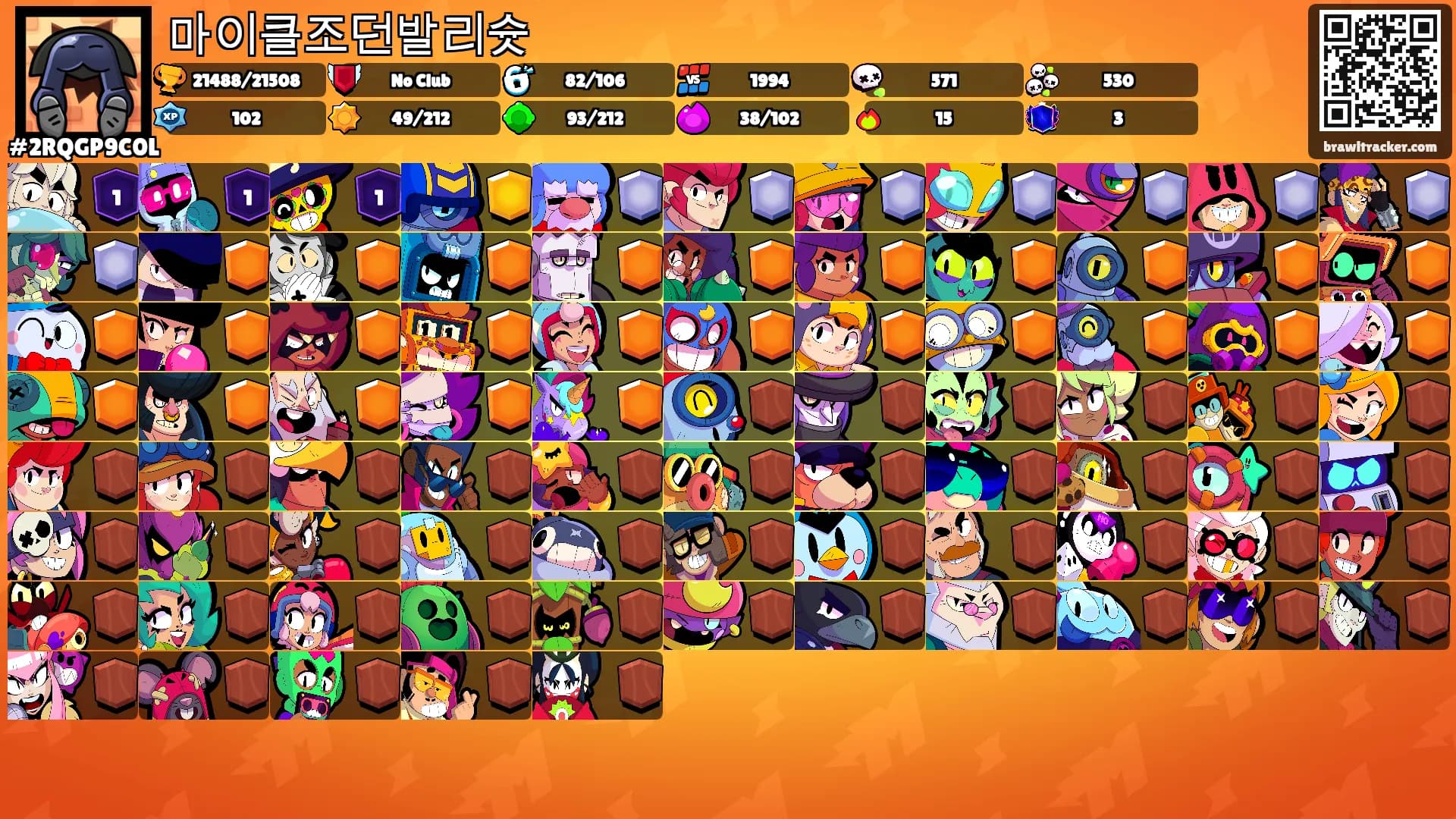 마이클조던발리슛's Ranks