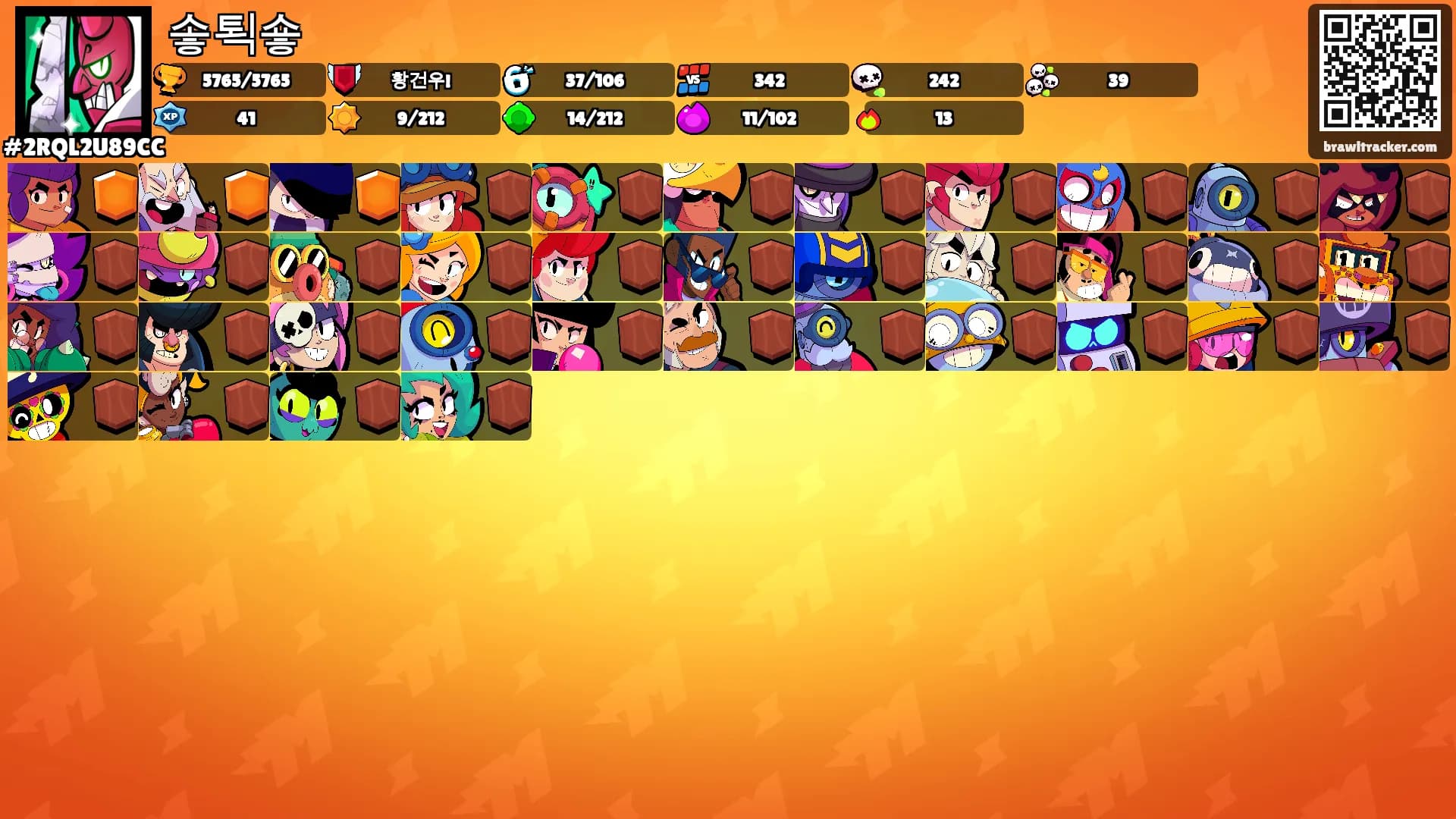 솧퇵숗's Ranks