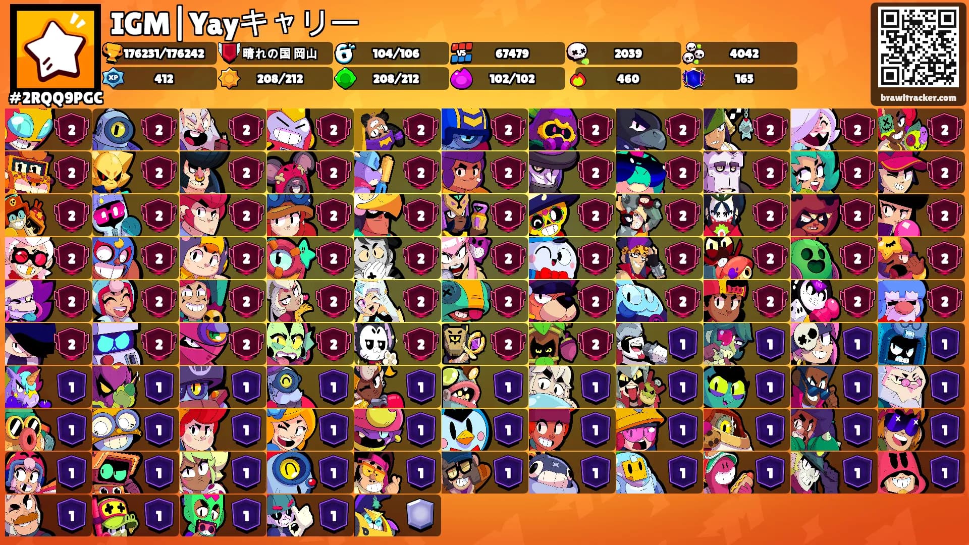 IGM|Yayキャリー's Ranks